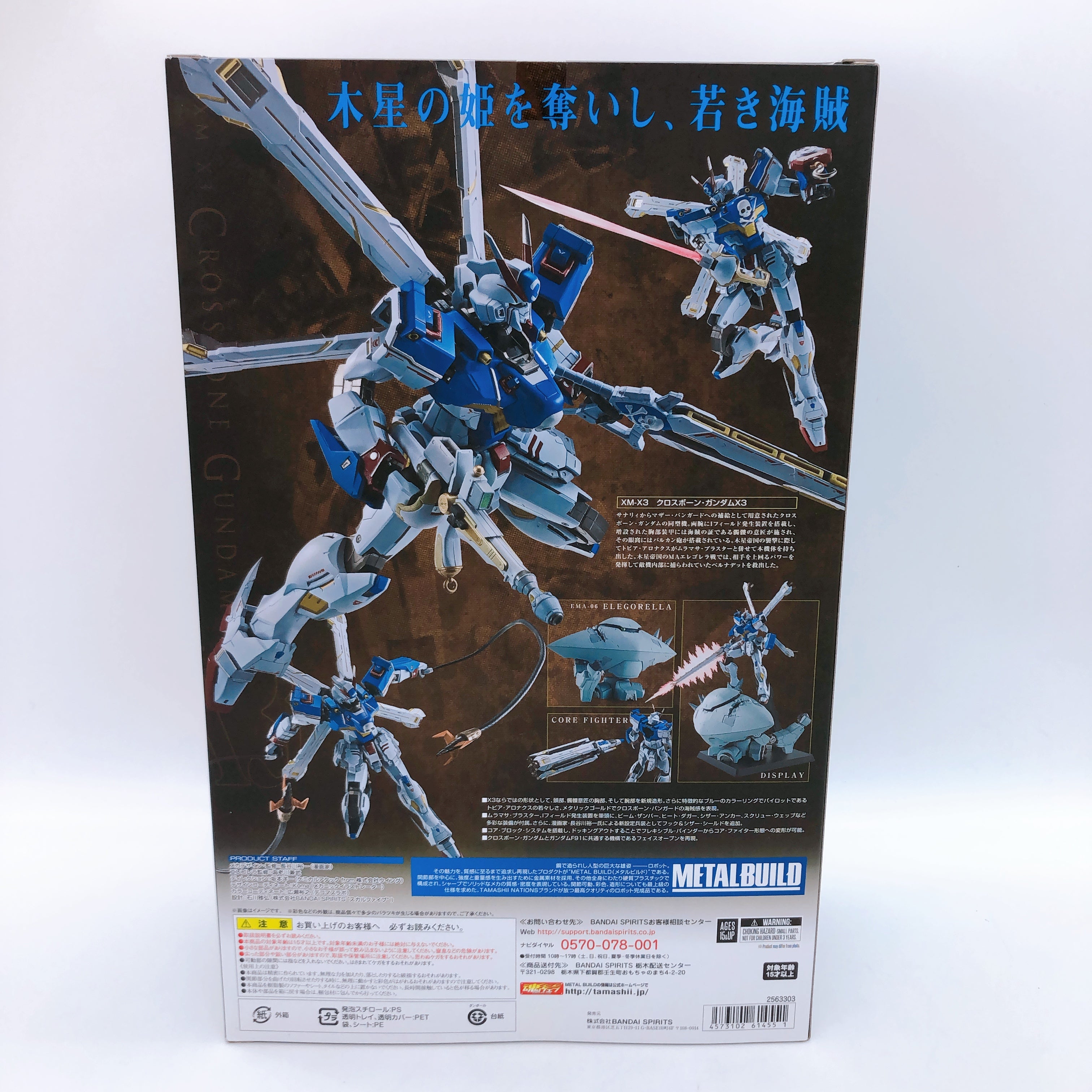 METAL BUILD XM-X3 Crossbone Gundam X3 Action Figure Bandai Japan NEW
