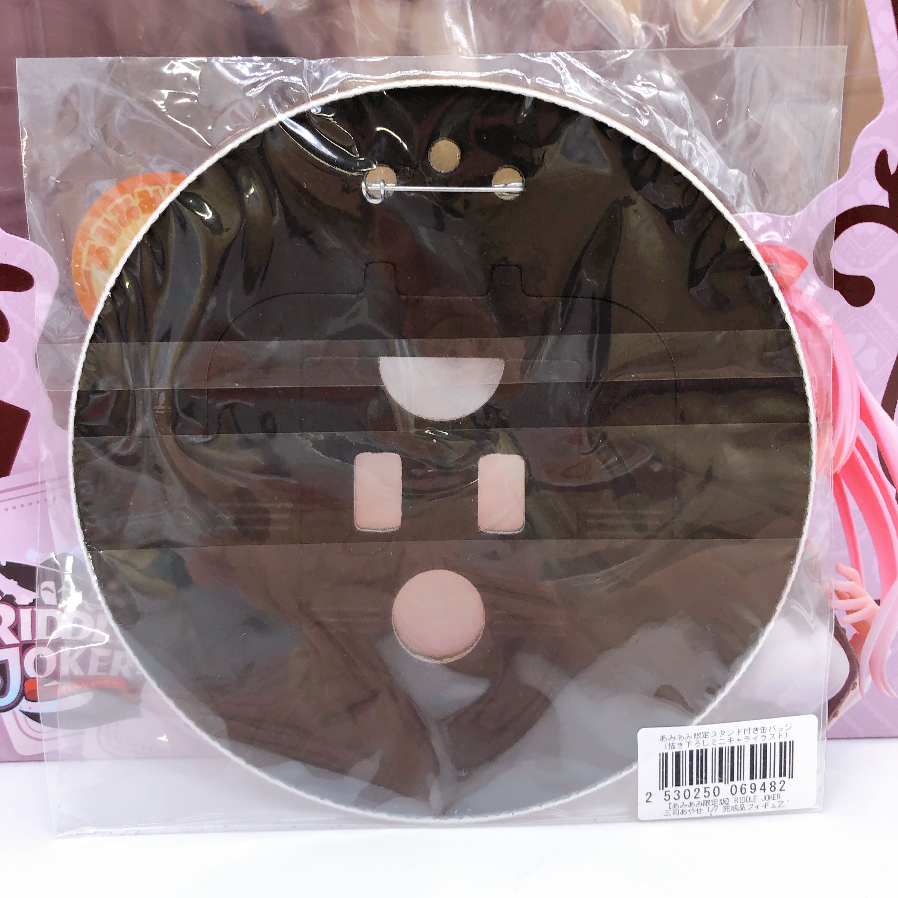 (w/Bonus) RIDDLE JOKER Ayase Mitsukasa AmiAmi Limited Ver 1/7 Figure Broccoli