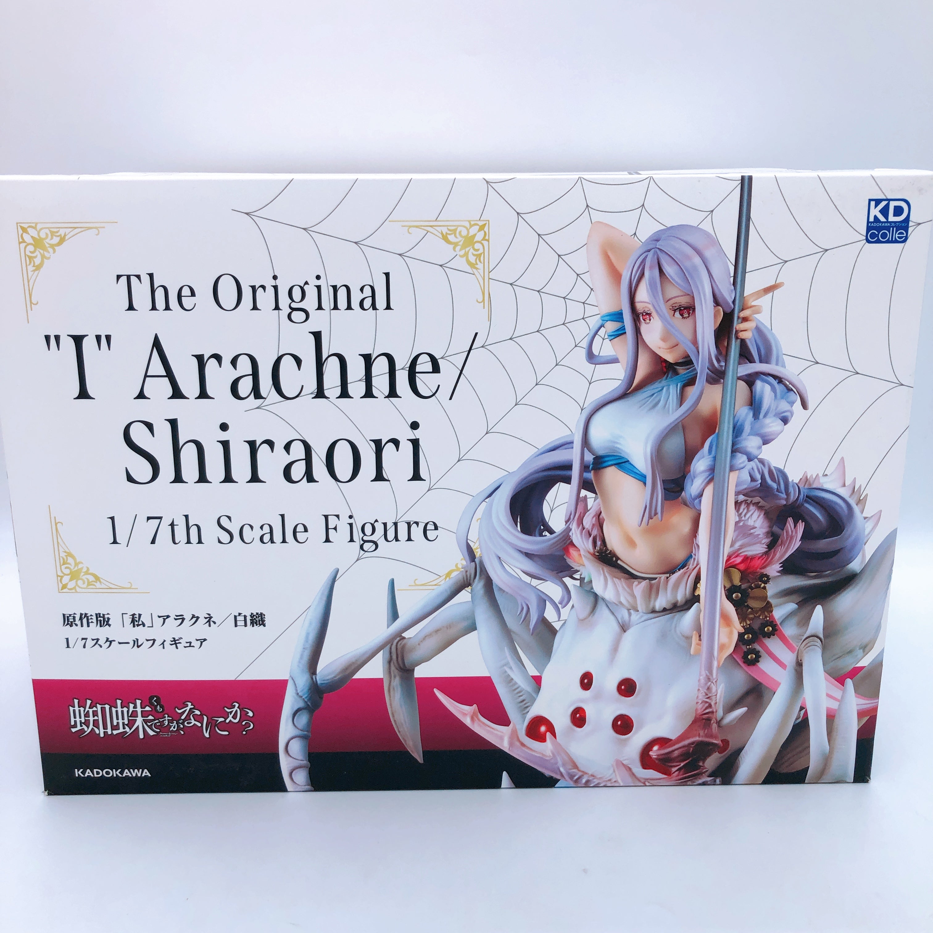 So I'm a Spider, So What? "I" Arachne Shiraori 1/7 Scale Figure KDcolle Kadokawa