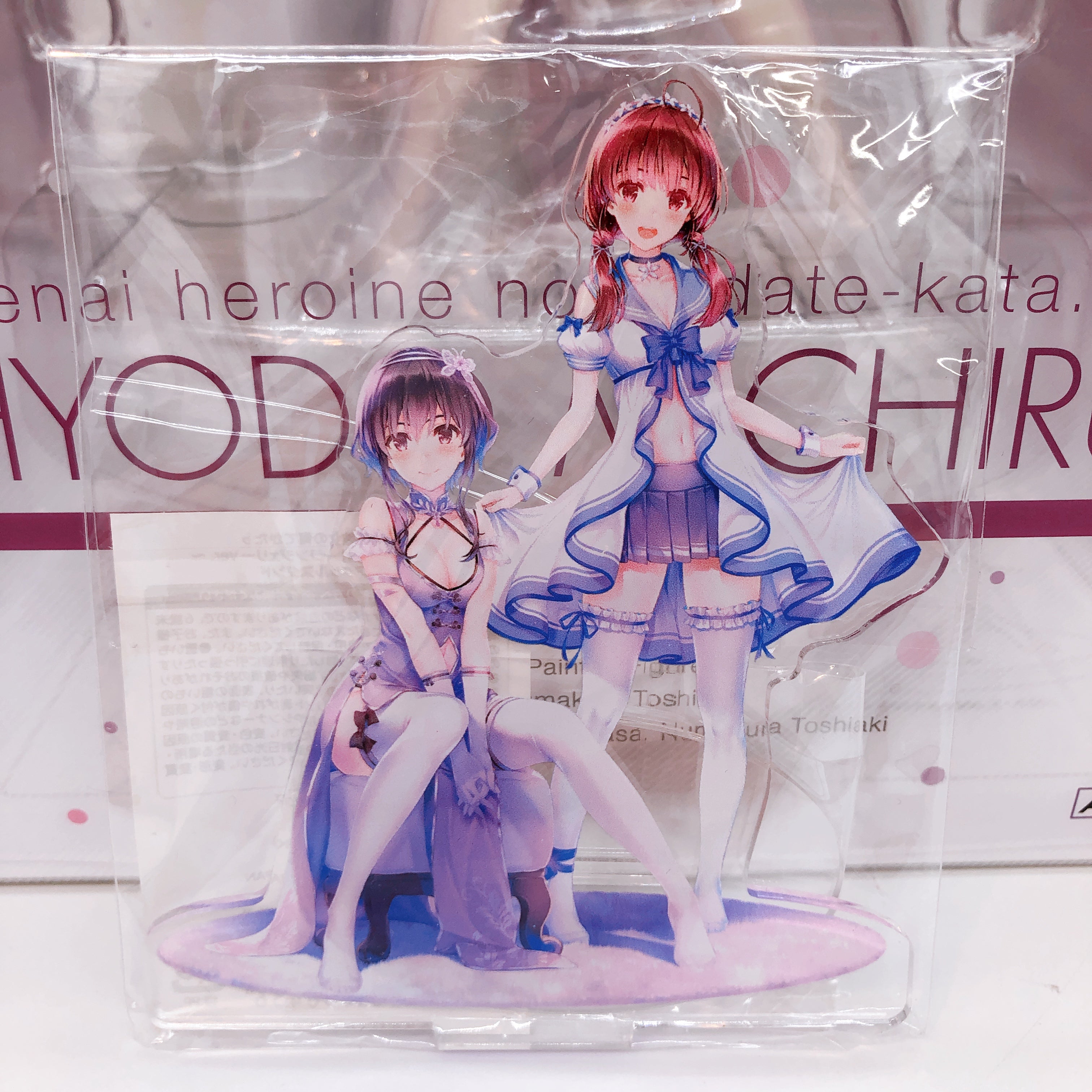 Saekano Michiru Hyodo Lingerie Ver. 1/7 Figure + Acrilyc stand Aniplex Limited