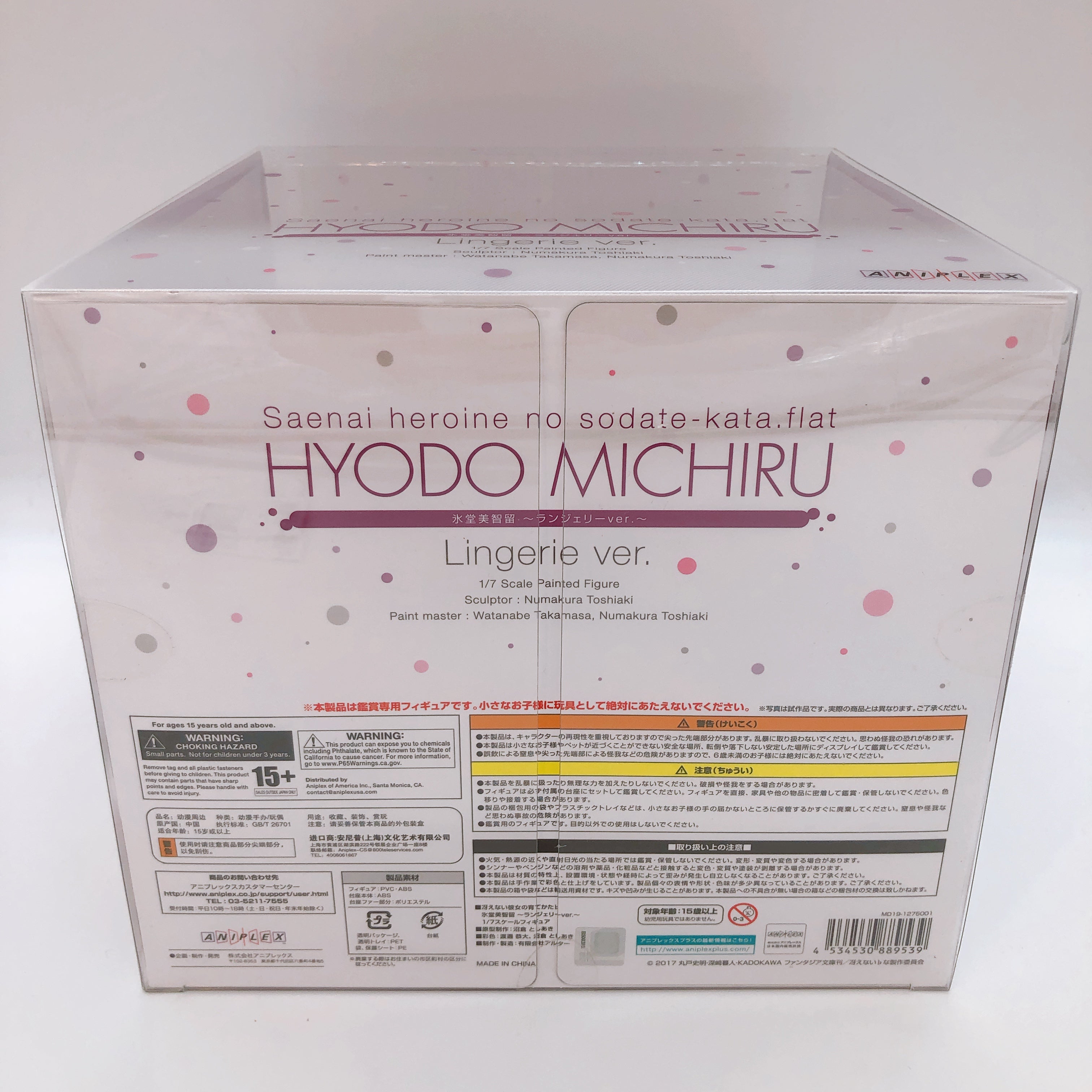 Saekano Michiru Hyodo Lingerie Ver. 1/7 Figure + Acrilyc stand Aniplex Limited
