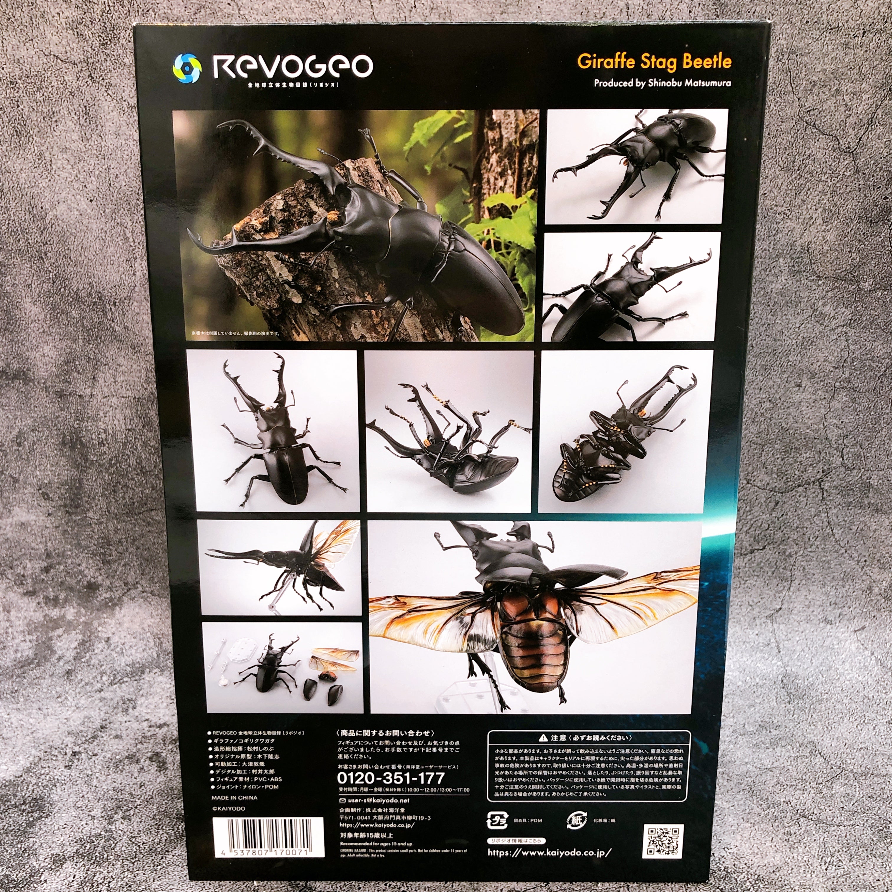 Kaiyodo Revo Geo Prosopocoilus Giraffa Insect Figure Japan