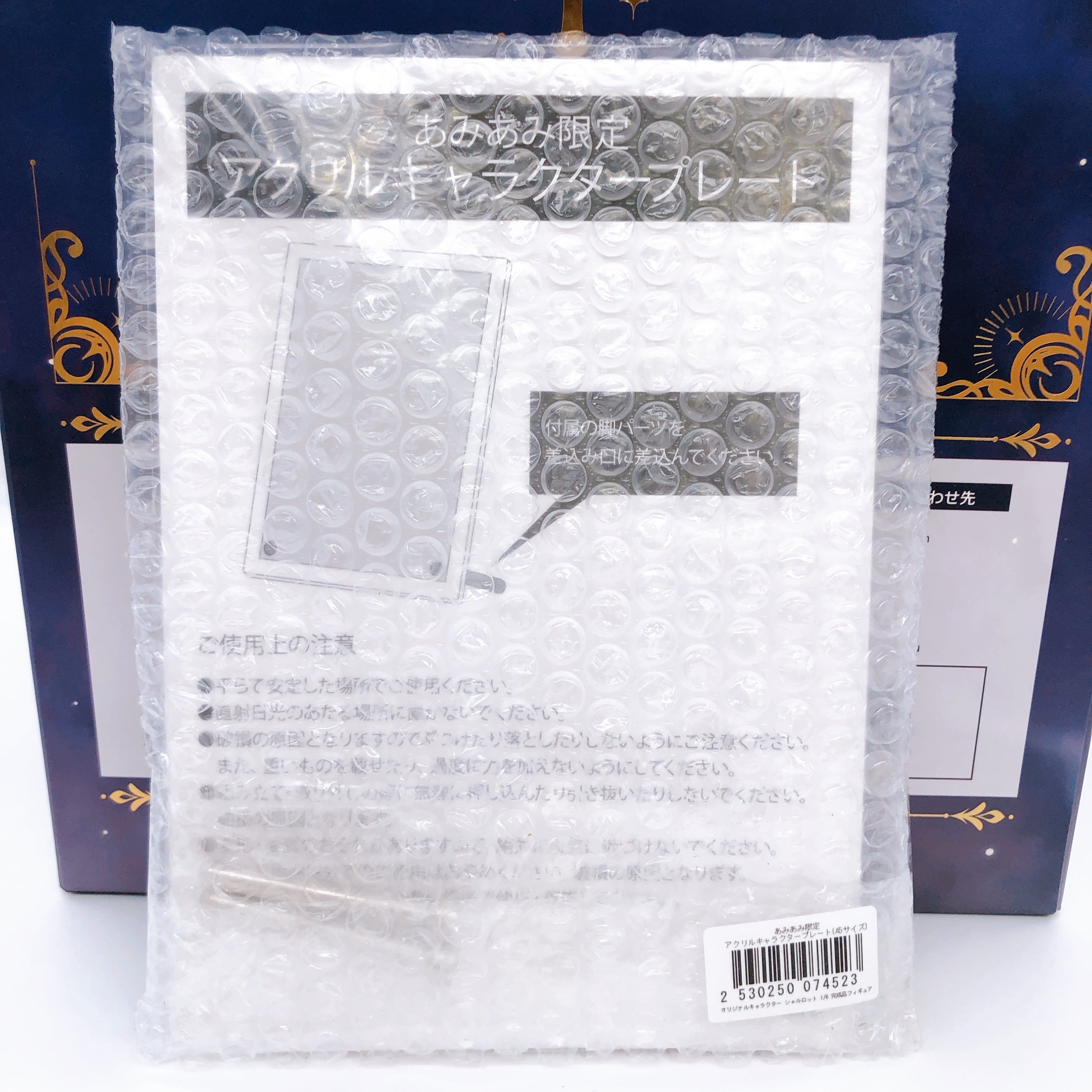 (w/Bonus) Vibrastar Charlotte 1/6 Figure Illustration by Fuyuki Nanahara Japan