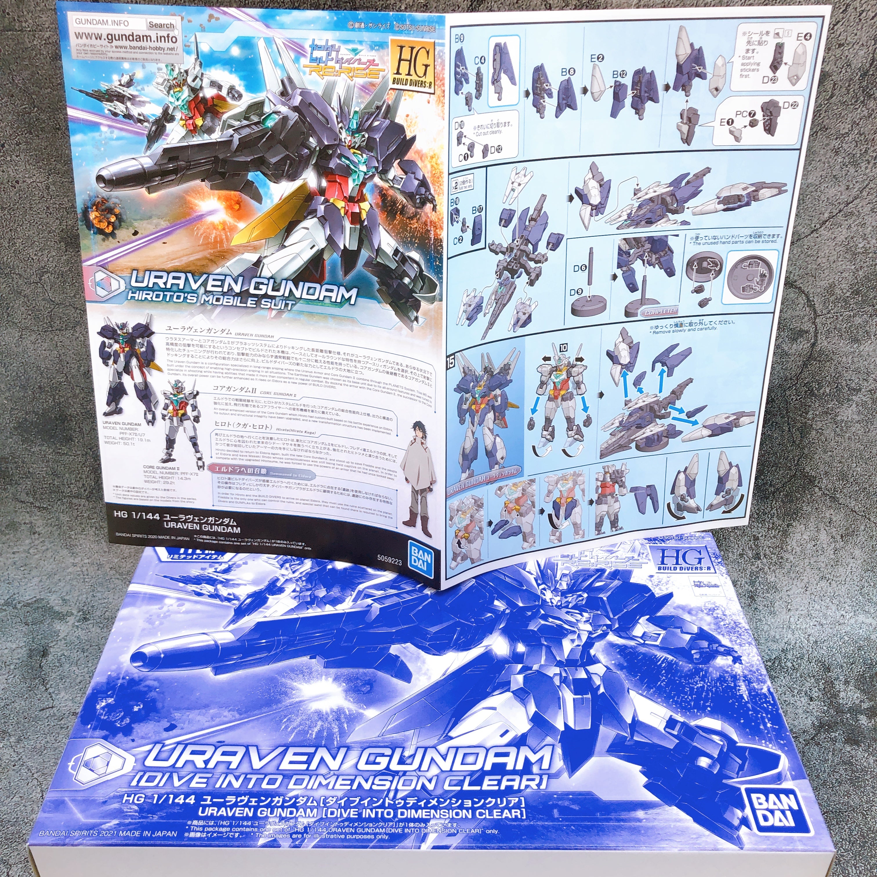 HG 1/144 Uraven Gundam Dive Into Dimension Clear Limited Kit Bandai Japan NEW