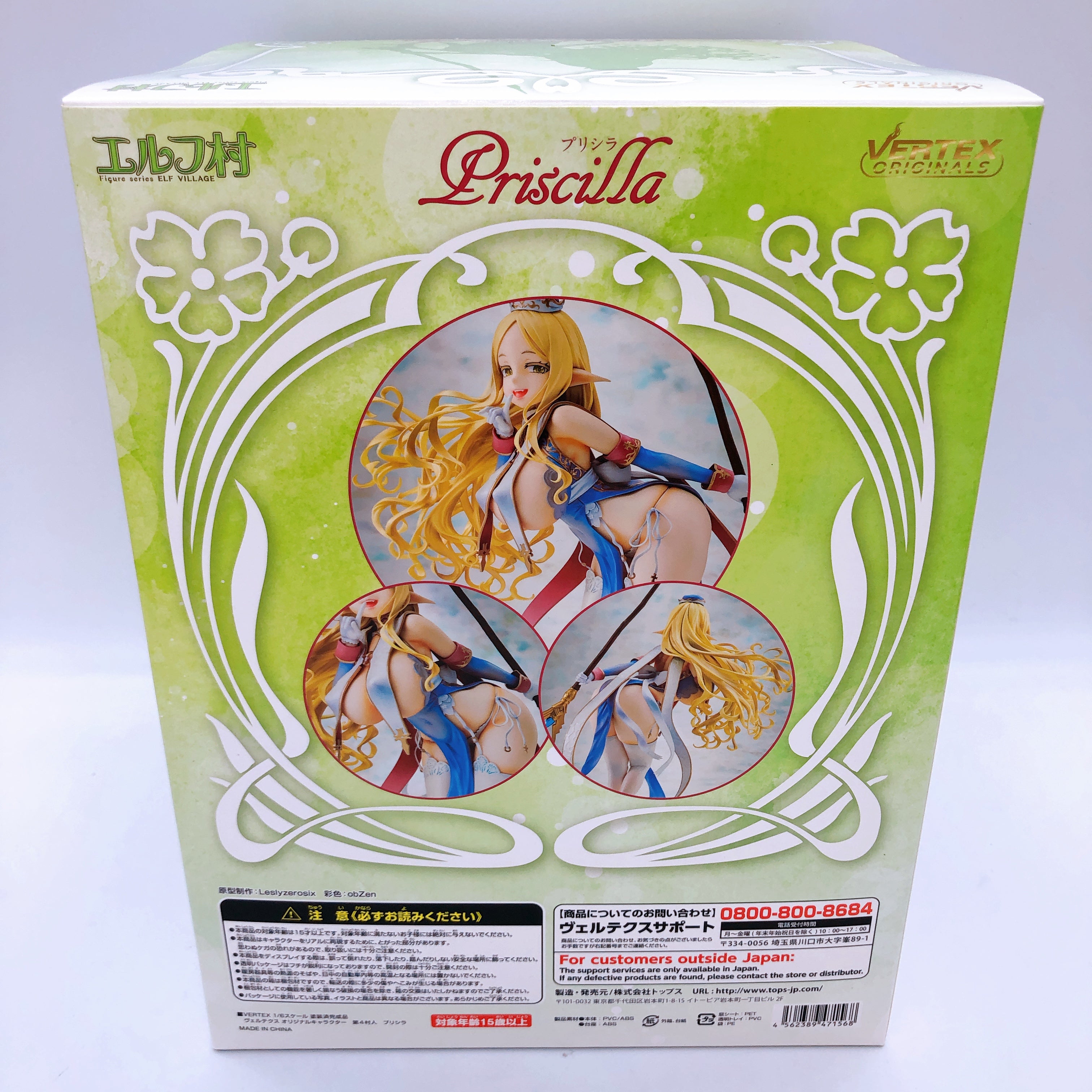 Elf Village Priscilla 4th Villager Limited Ver. 1/6 Scale Figure Vertex Original