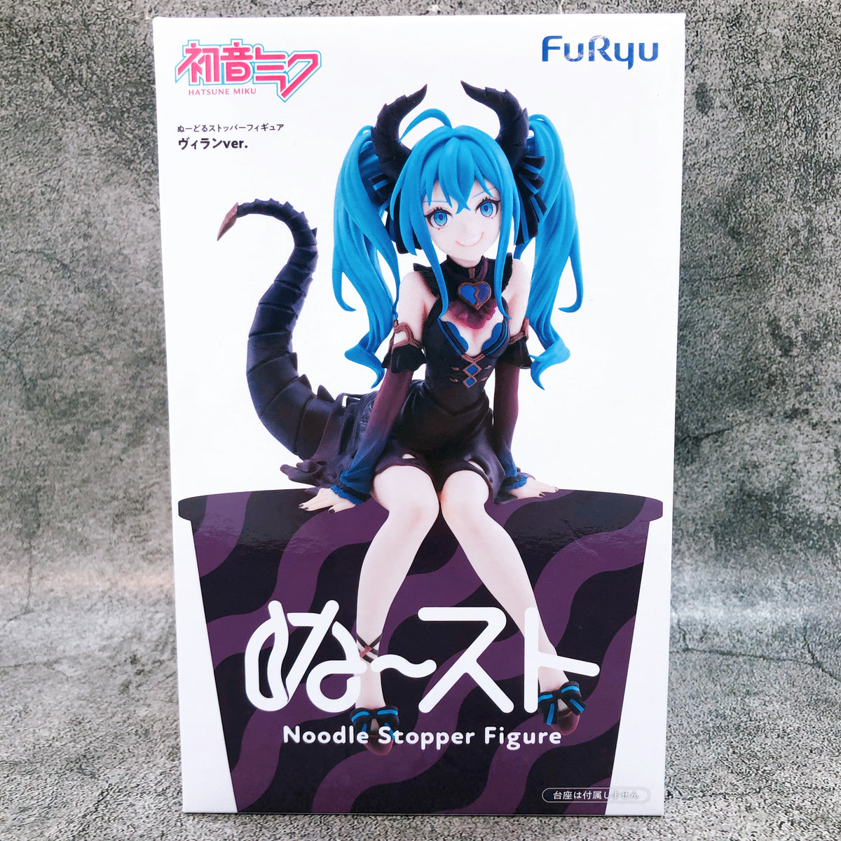 Hatsune Miku Villain ver. Noodle Stopper Figure FuRyu Japan Sealed AUTHENTIC