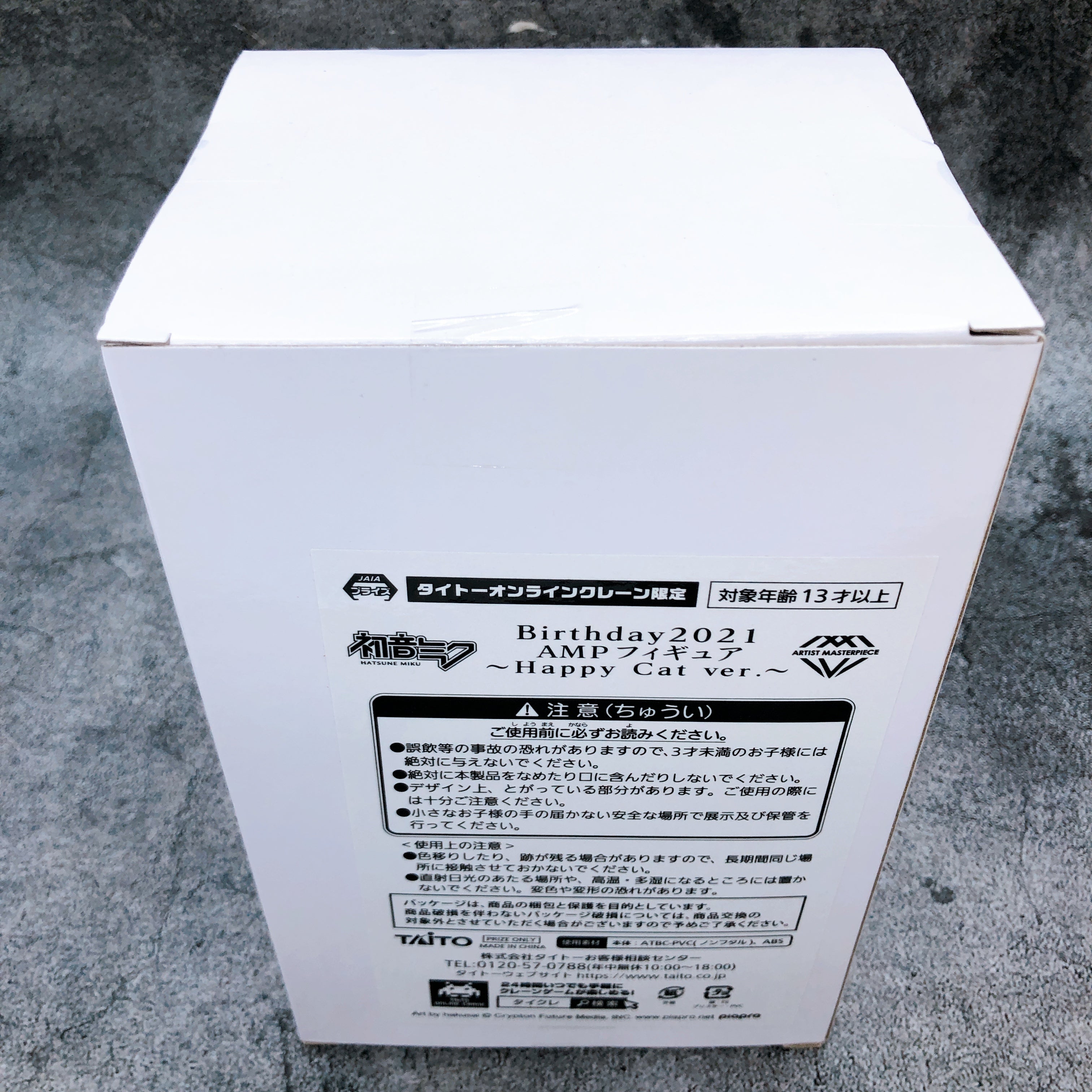 Hatsune Miku Birthday 2021 AMP+ Figure Happy Cat ver.Taito Online Limited NEW