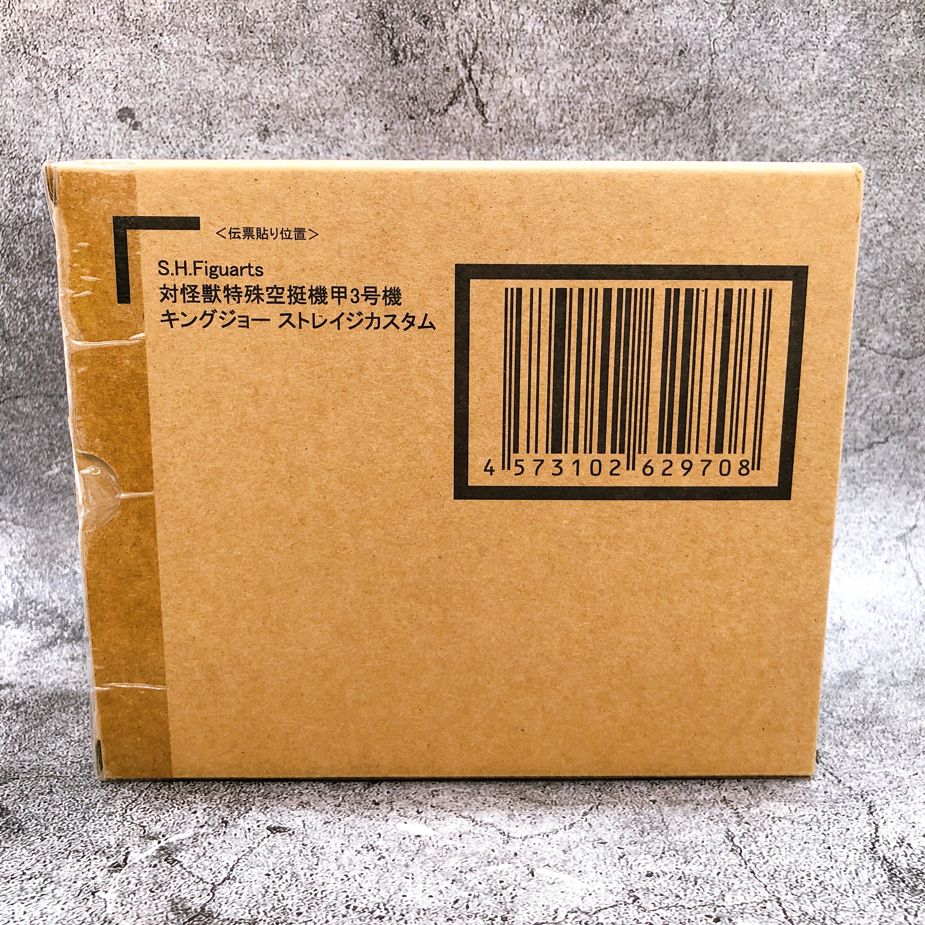 S.H.Figuarts SC-3 King Joe Storage Custom Ultraman Z Action Figure Bandai NEW