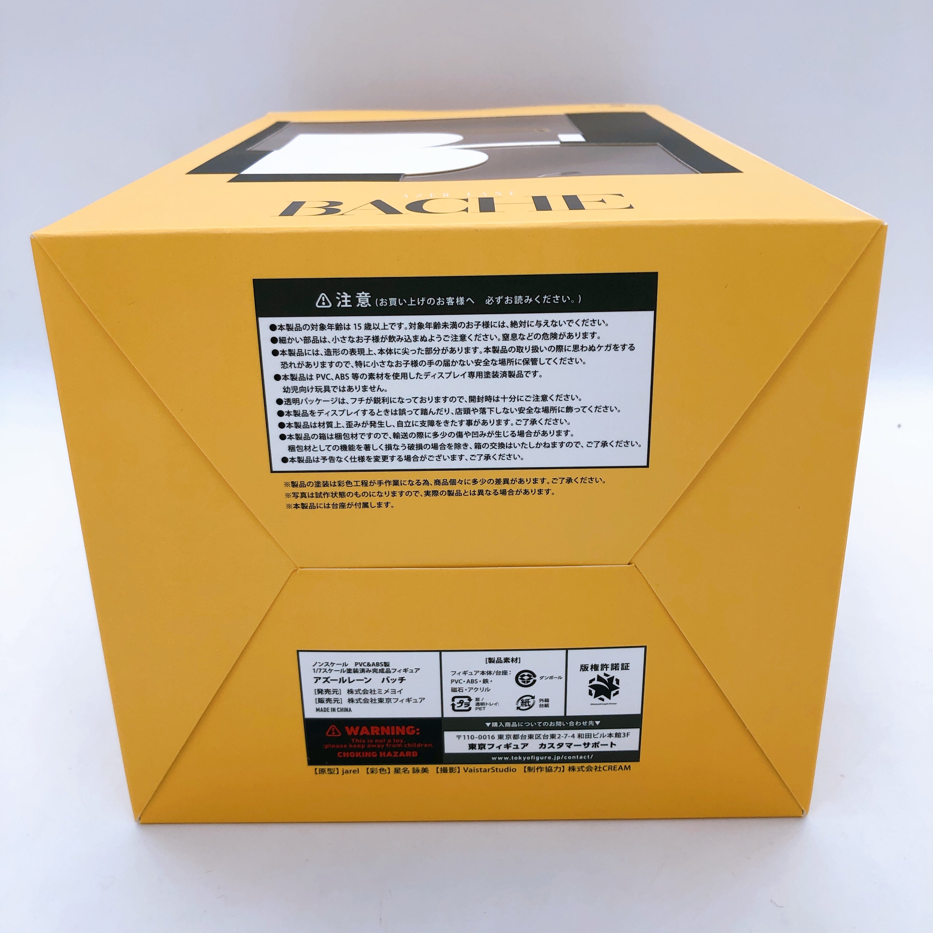 Azur Lane Bache 1/7 Scale Figure PVC Mimeyoi Sealed FASTSHIP