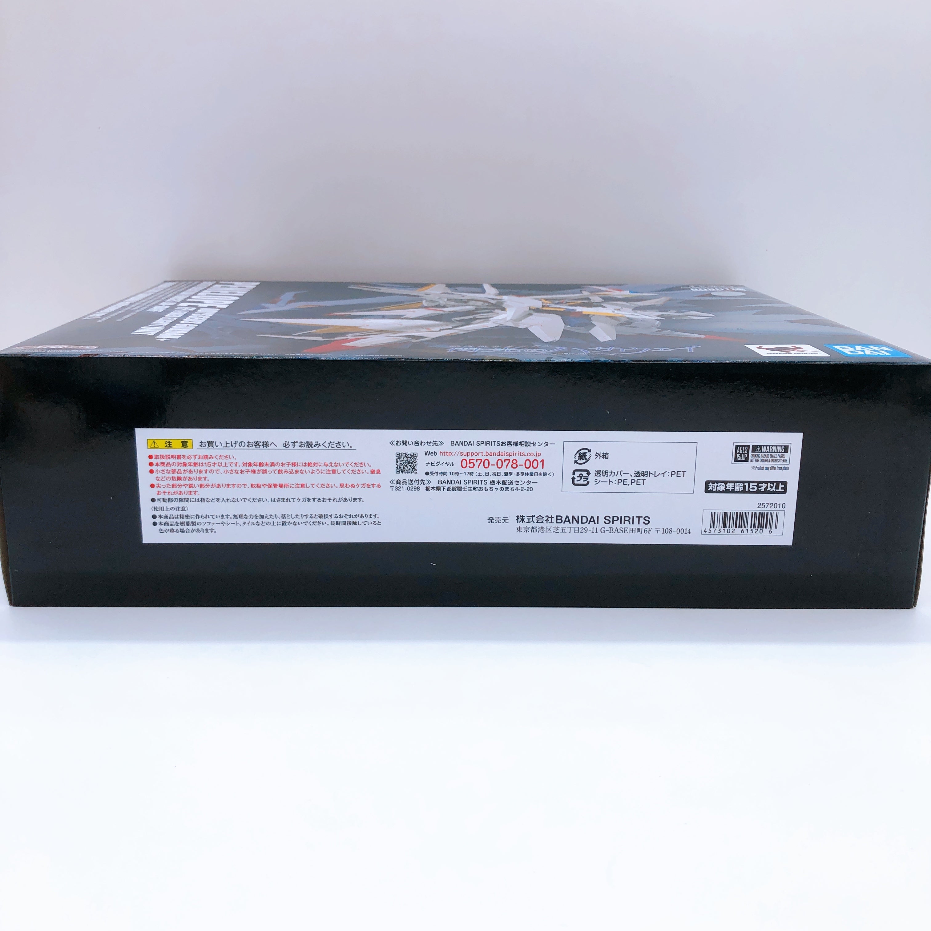 Robot Spirits Ka signature Penelope Gundam Hathaway Ver Action Figure Bandai NEW