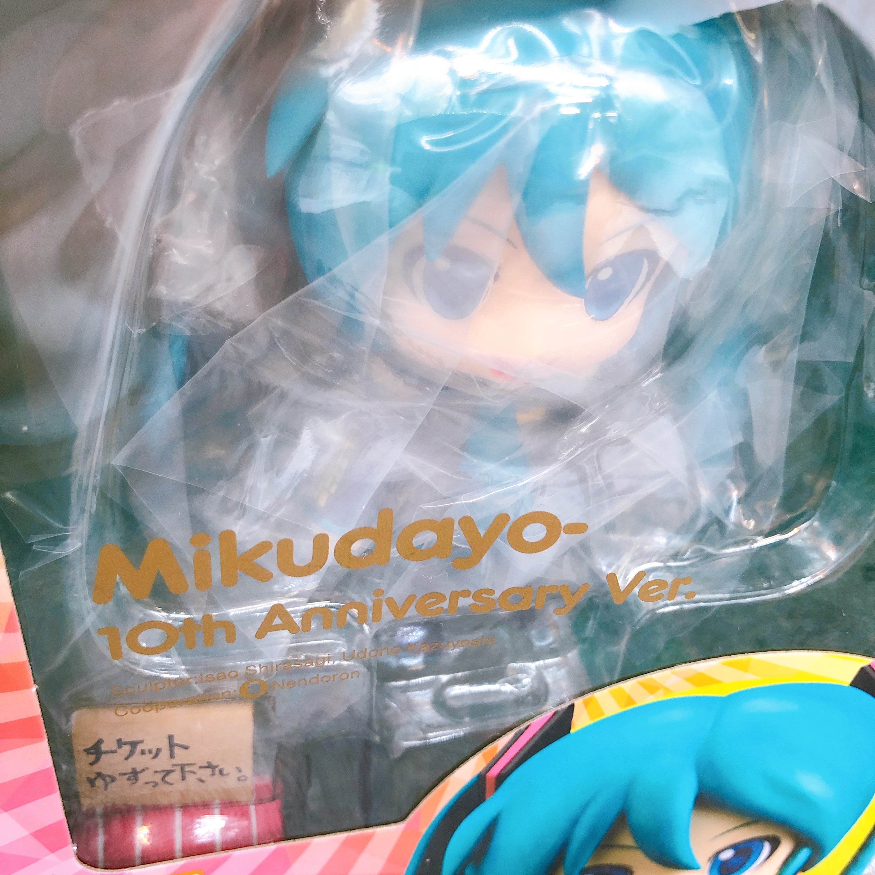 Mikudayo- 10th Anniversary Ver. Nendoroid 1714 Hatsune Miku Action Figure Japan
