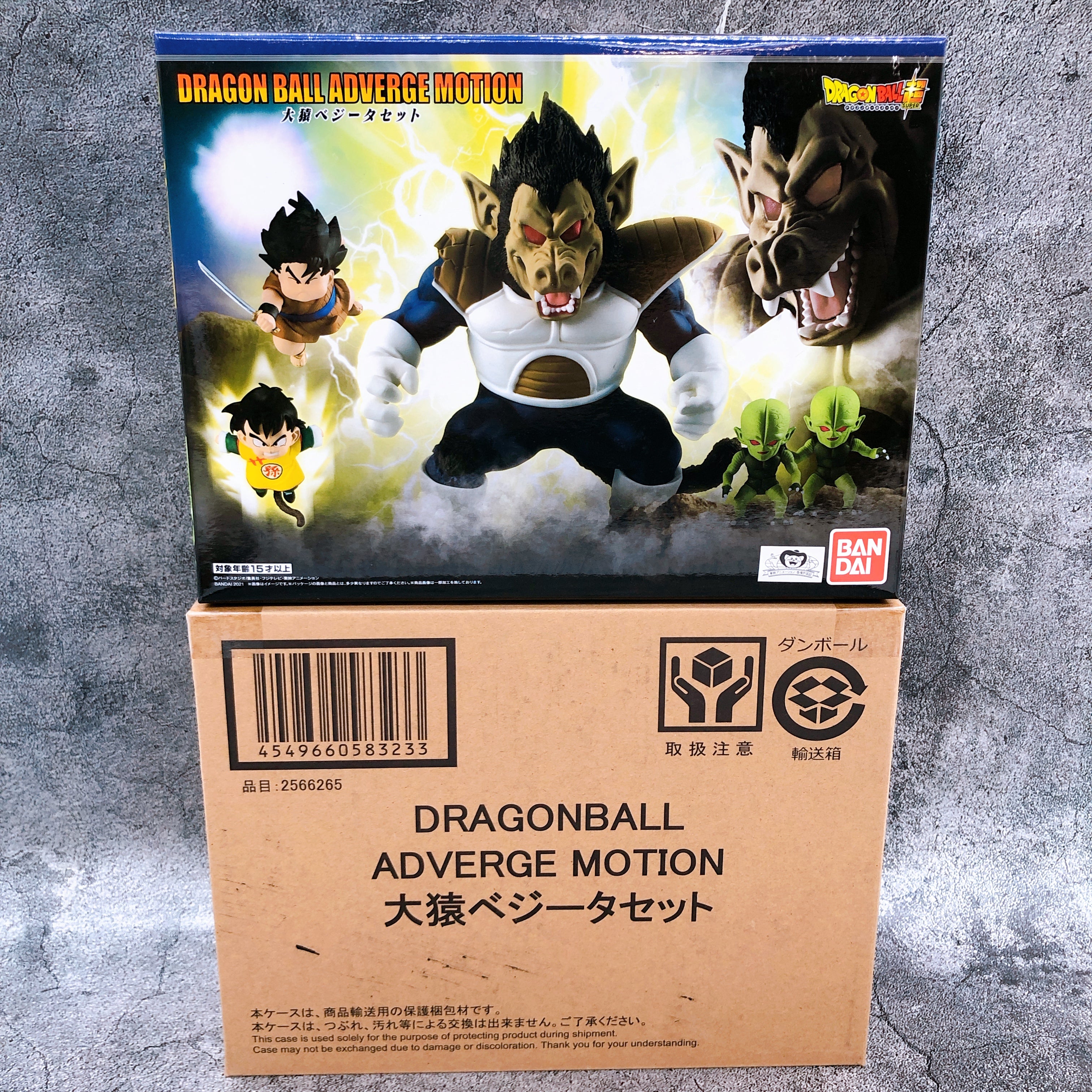 Dragon Ball Great Ape Vegeta Set Adverge Motion Figure Bandai Limited Japan 5pcs