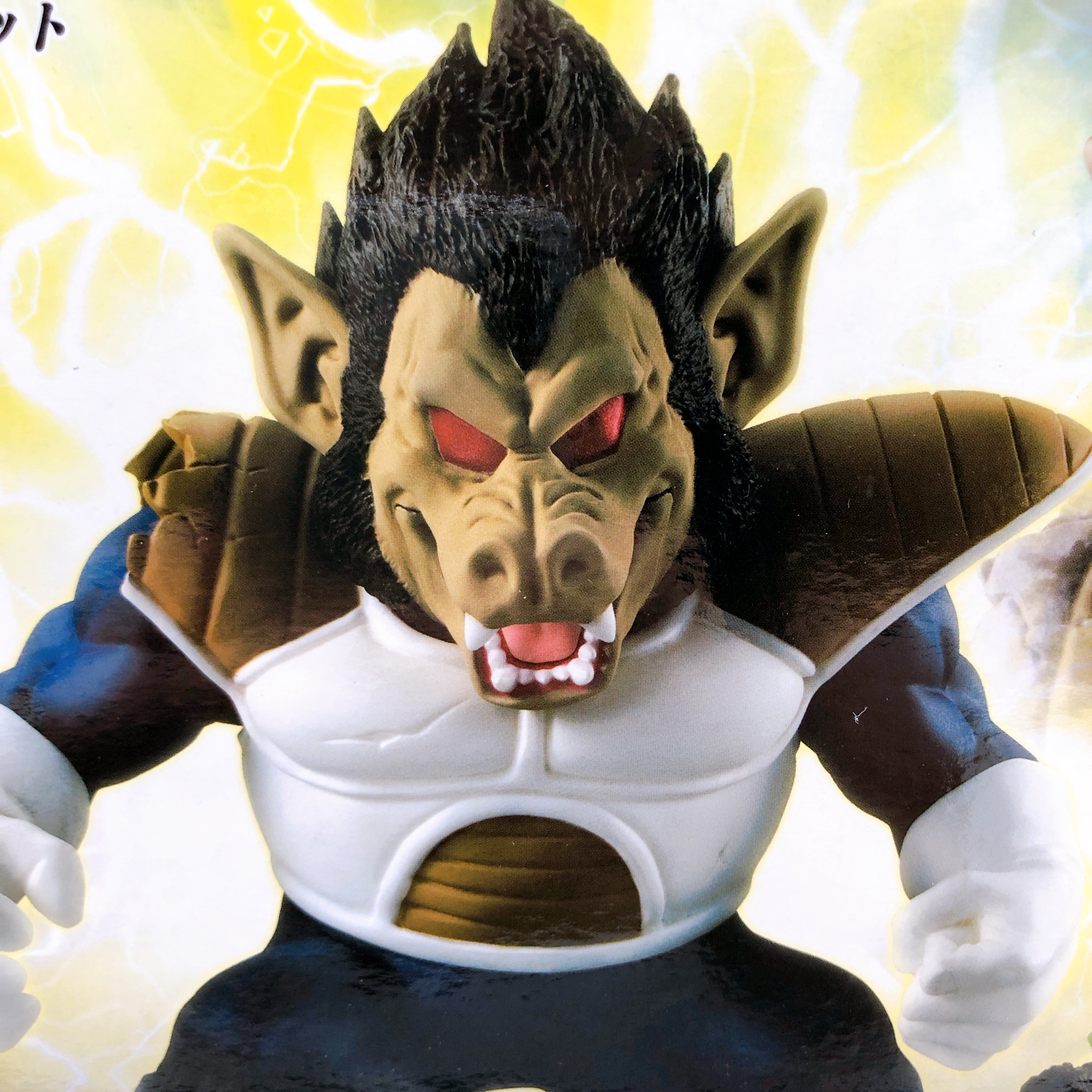 Dragon Ball Great Ape Vegeta Set Adverge Motion Figure Bandai Limited Japan 5pcs