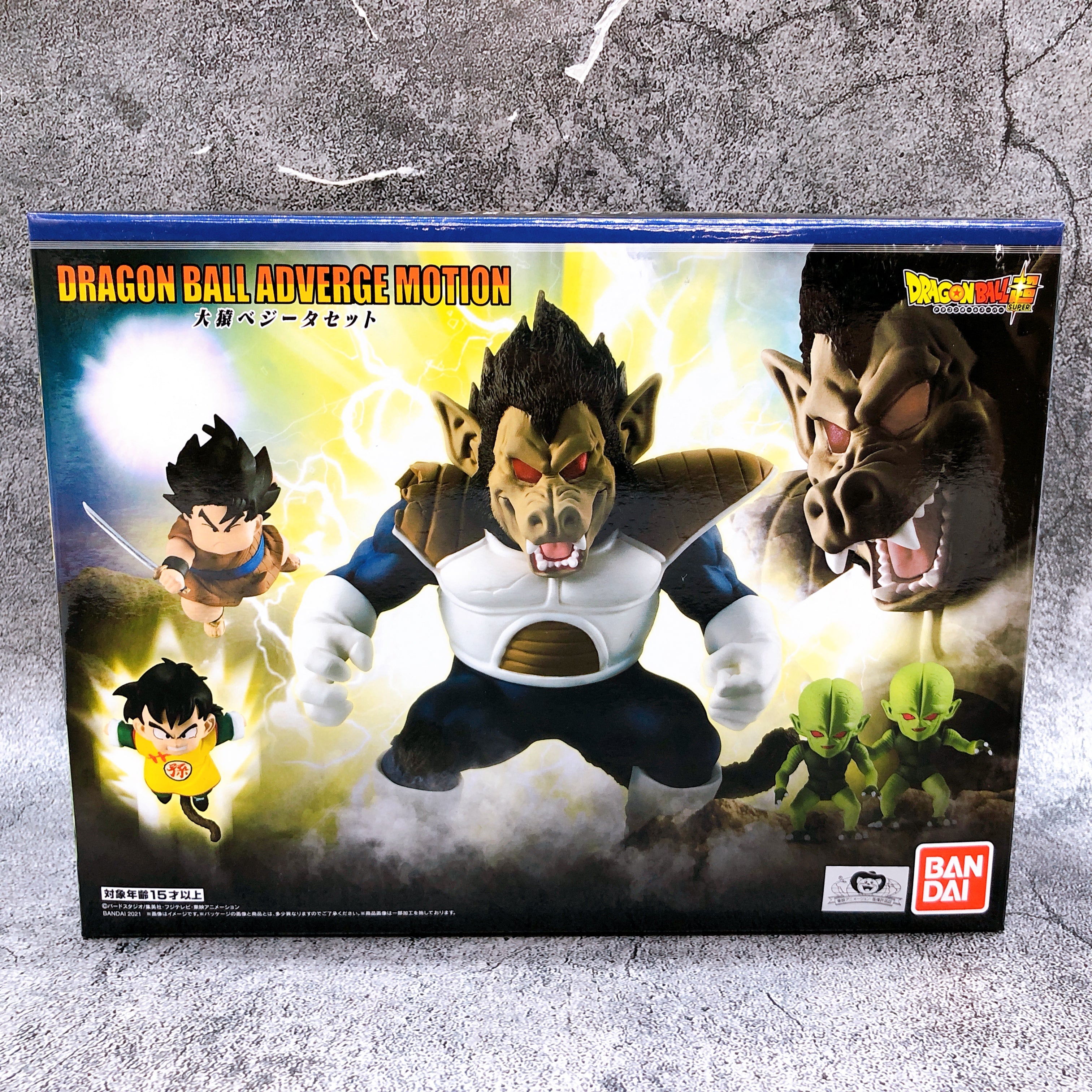 Dragon Ball Great Ape Vegeta Set Adverge Motion Figure Bandai Limited Japan 5pcs