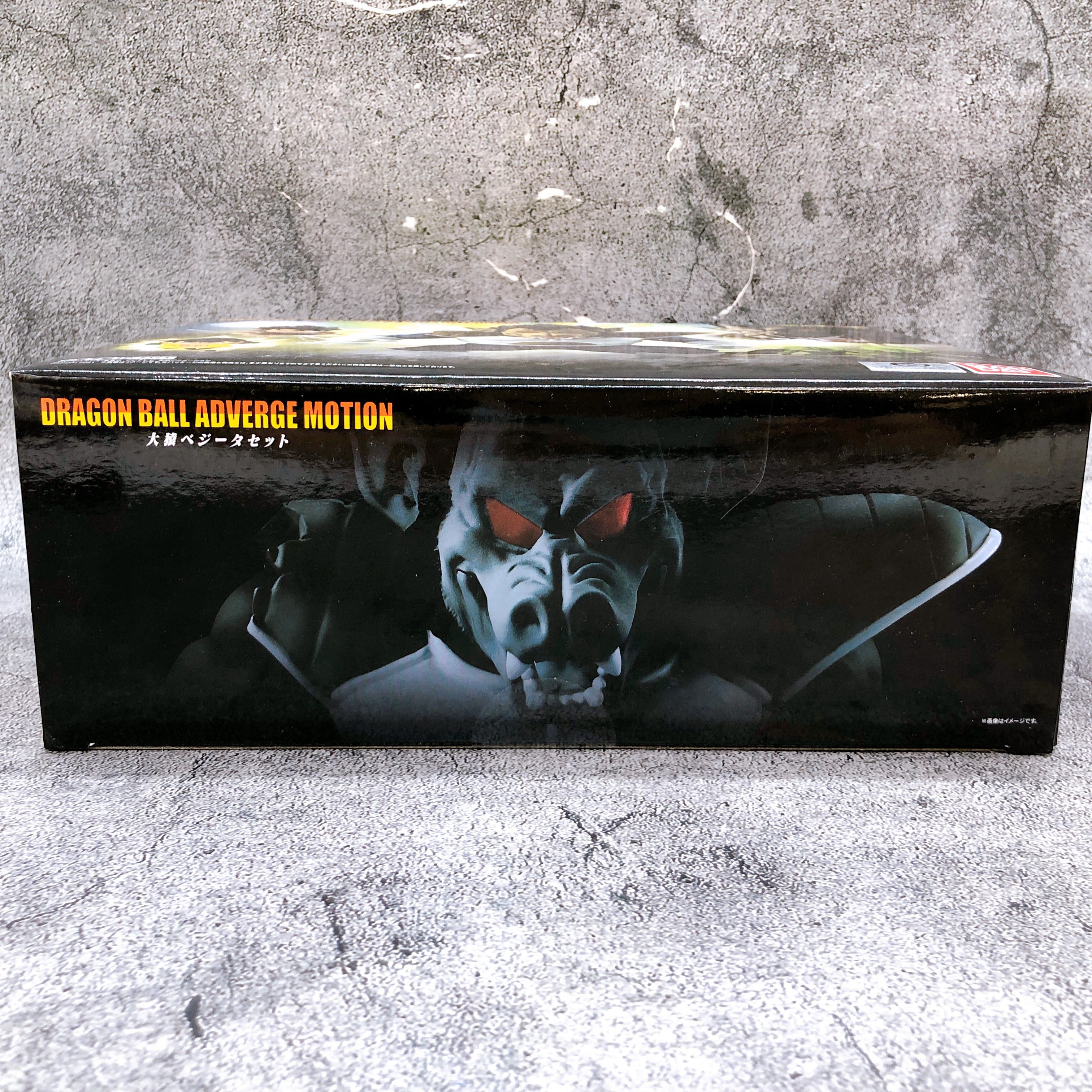 Dragon Ball Great Ape Vegeta Set Adverge Motion Figure Bandai Limited Japan 5pcs