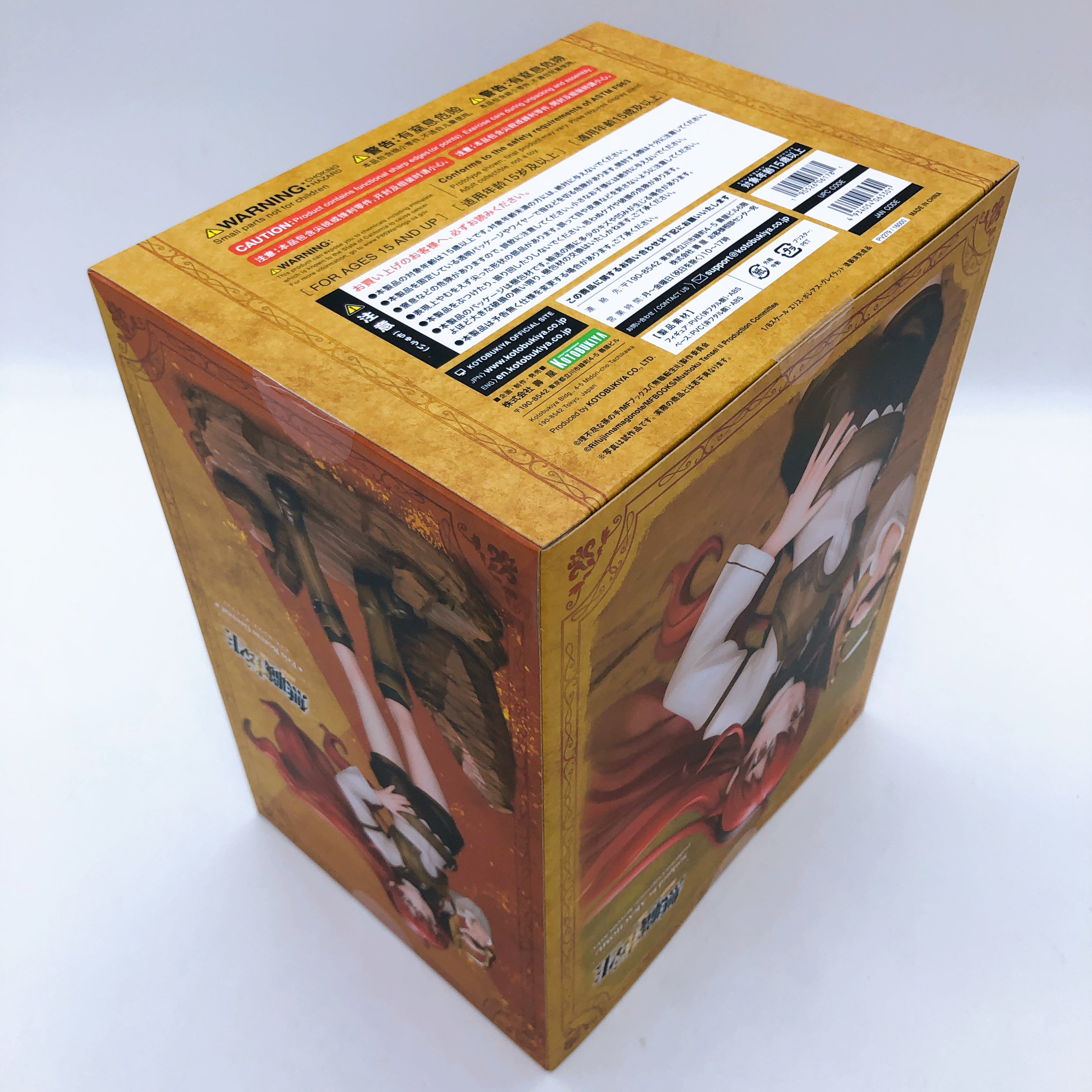 Mushoku Tensei Jobless Reincarnation Eris Boreas Greyrat 1/8 Figure KOTOBUKIYA