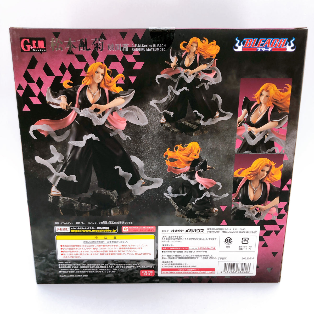 BLEACH Rangiku Matsumoto G.E.M. Series PVC Figure 15+ MegaHouse Japan Sealed NEW