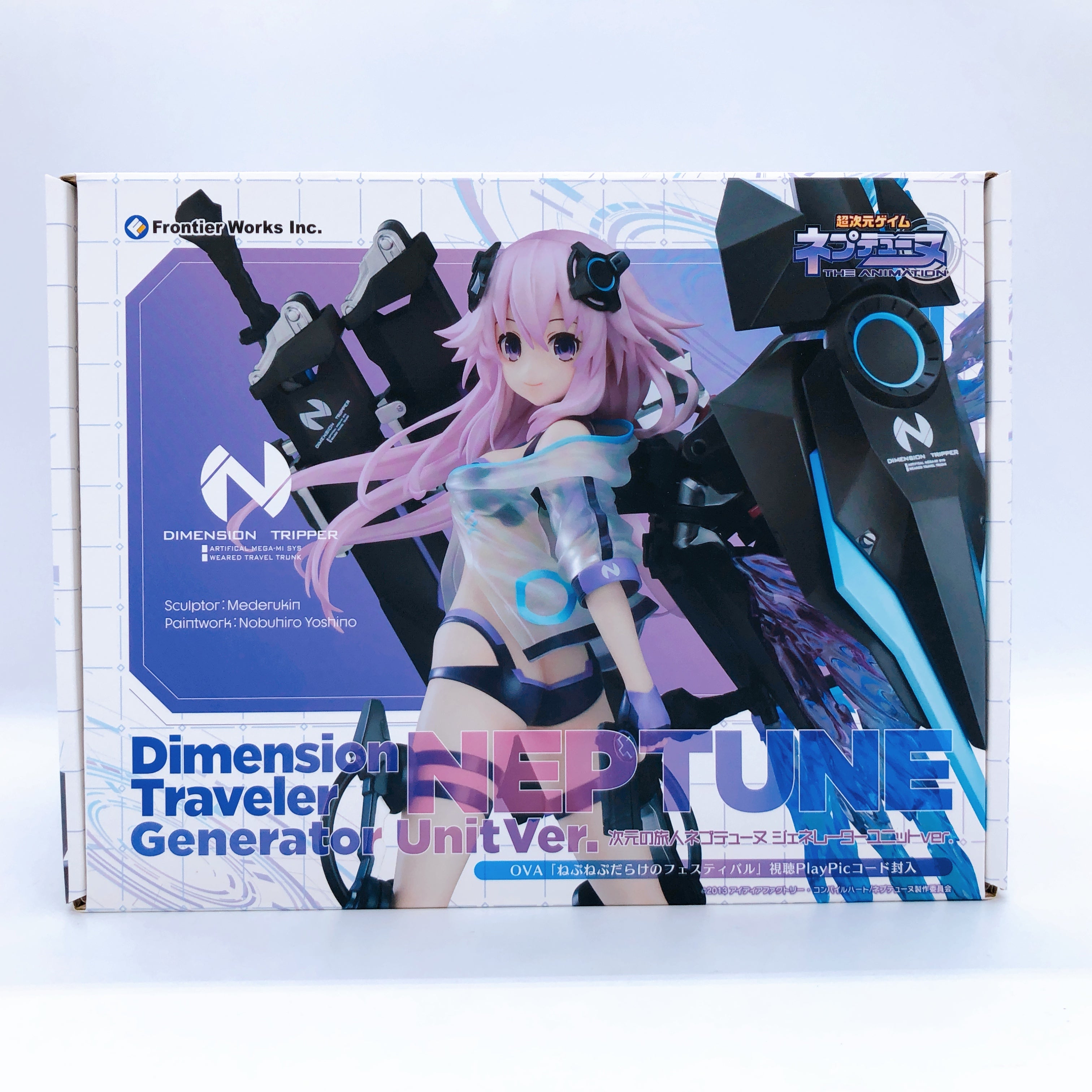 Hyperdimension Neptunia Dimension Traveler Neptune Generator Unit Ver. 1/7 Scale