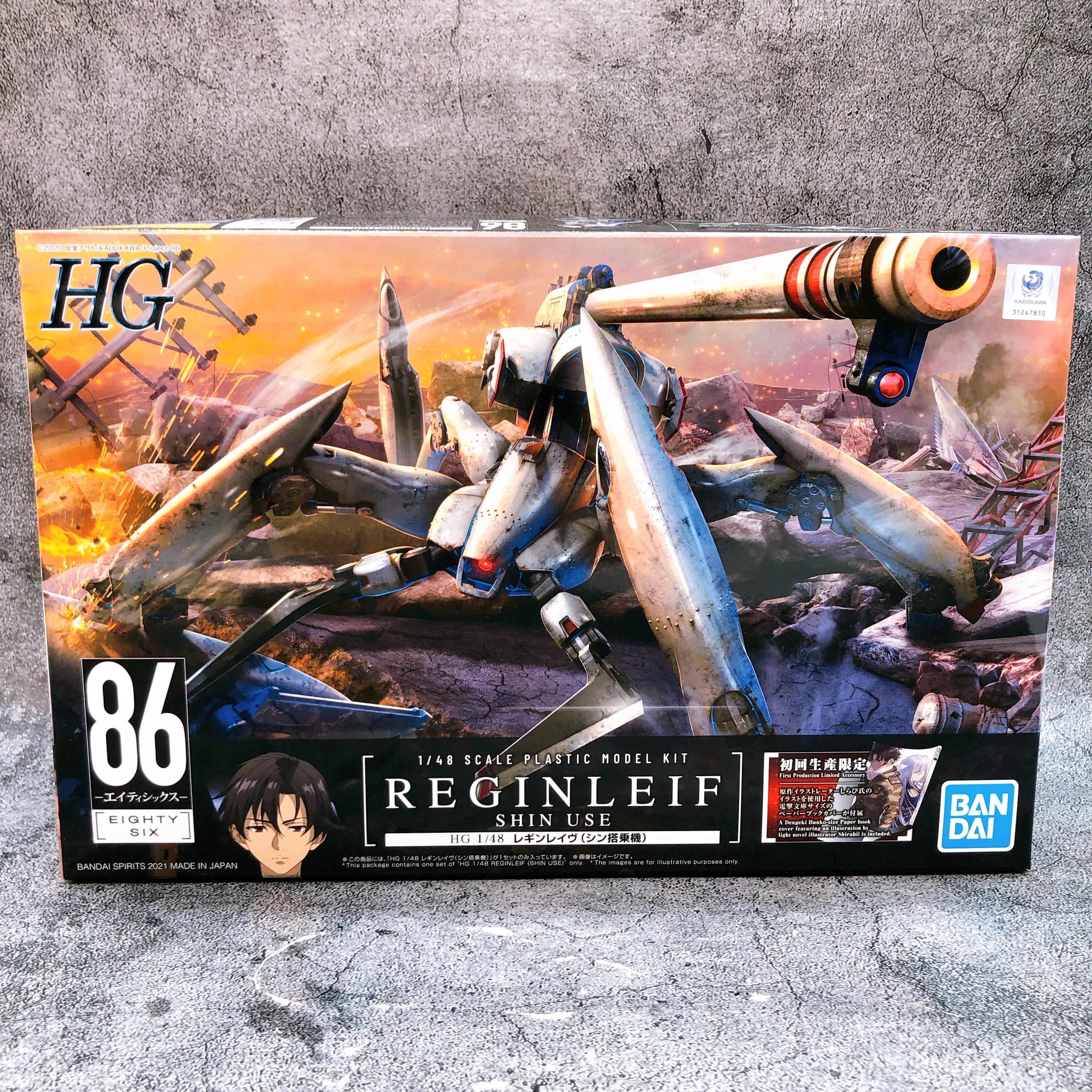 HG 1/48 Reginleif Shin Use 86 EIGHTY SIX First Limited Kit Bandai Japan FASTSHIP