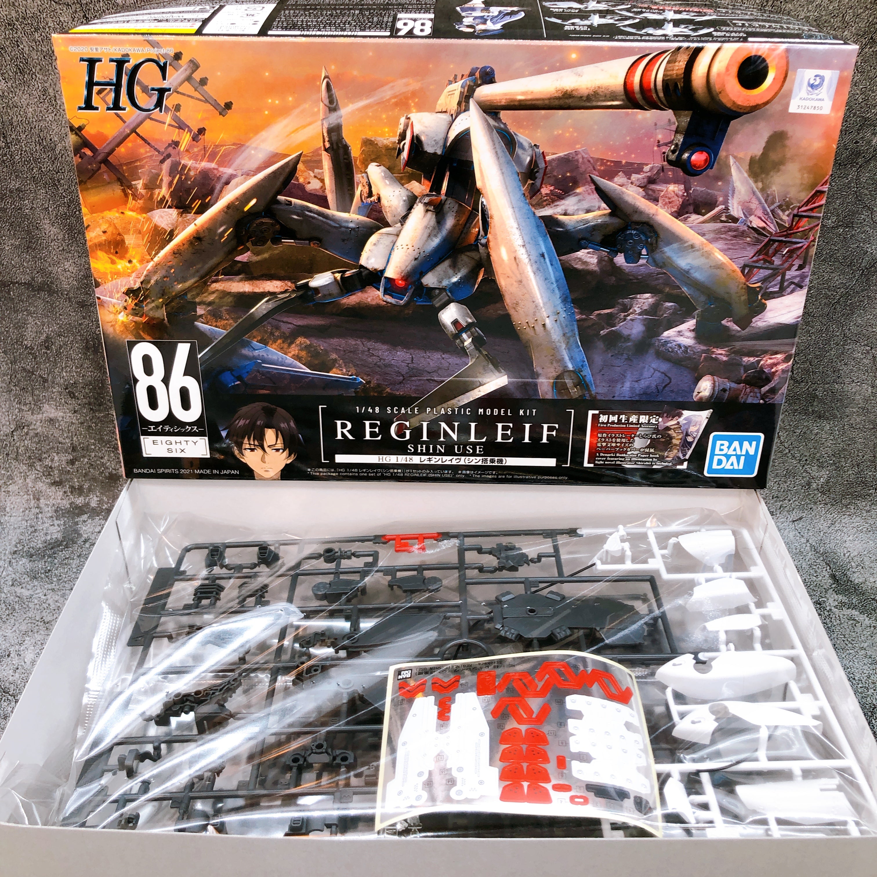 HG 1/48 Reginleif Shin Use 86 EIGHTY SIX First Limited Kit Bandai Japan FASTSHIP