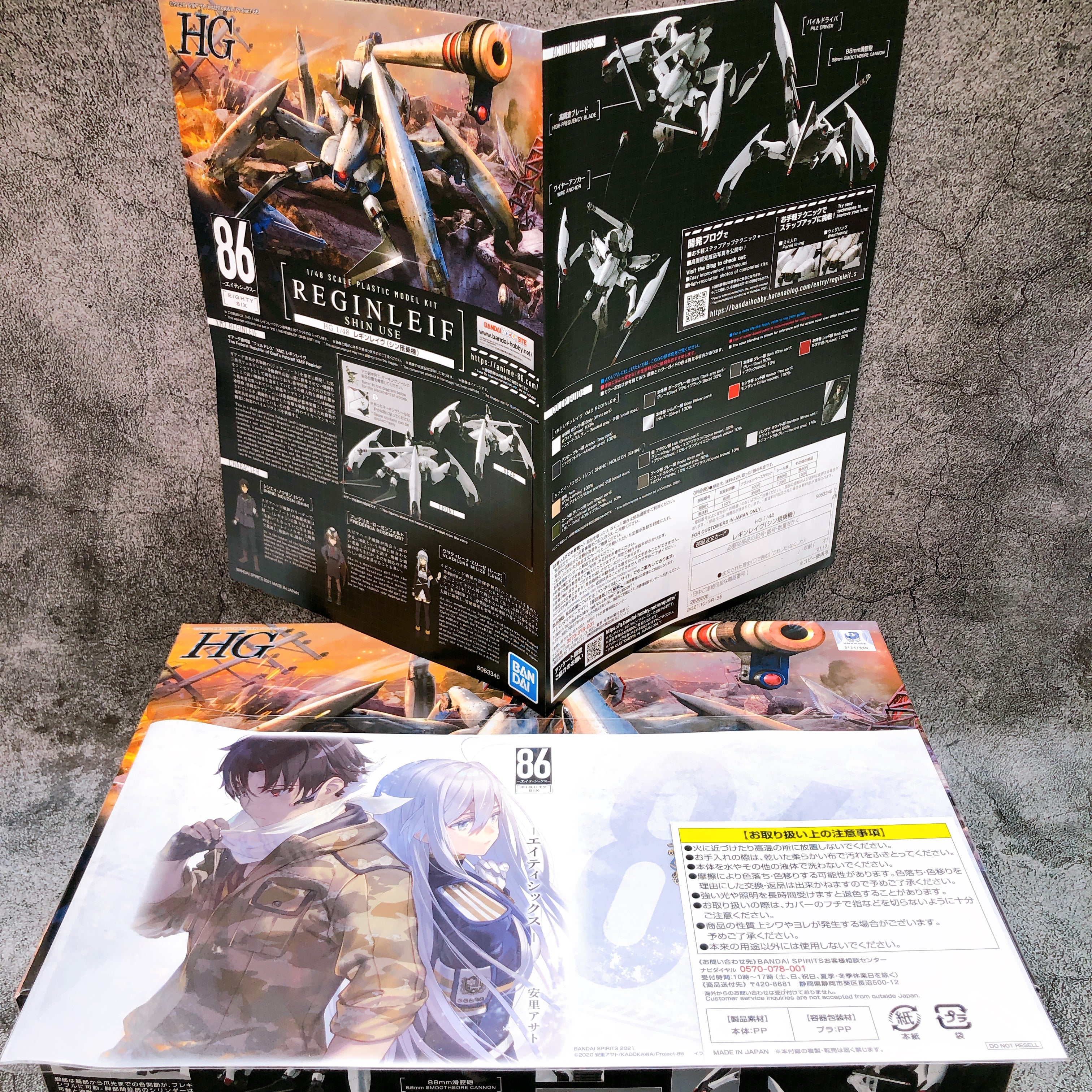 HG 1/48 Reginleif Shin Use 86 EIGHTY SIX First Limited Kit Bandai Japan FASTSHIP