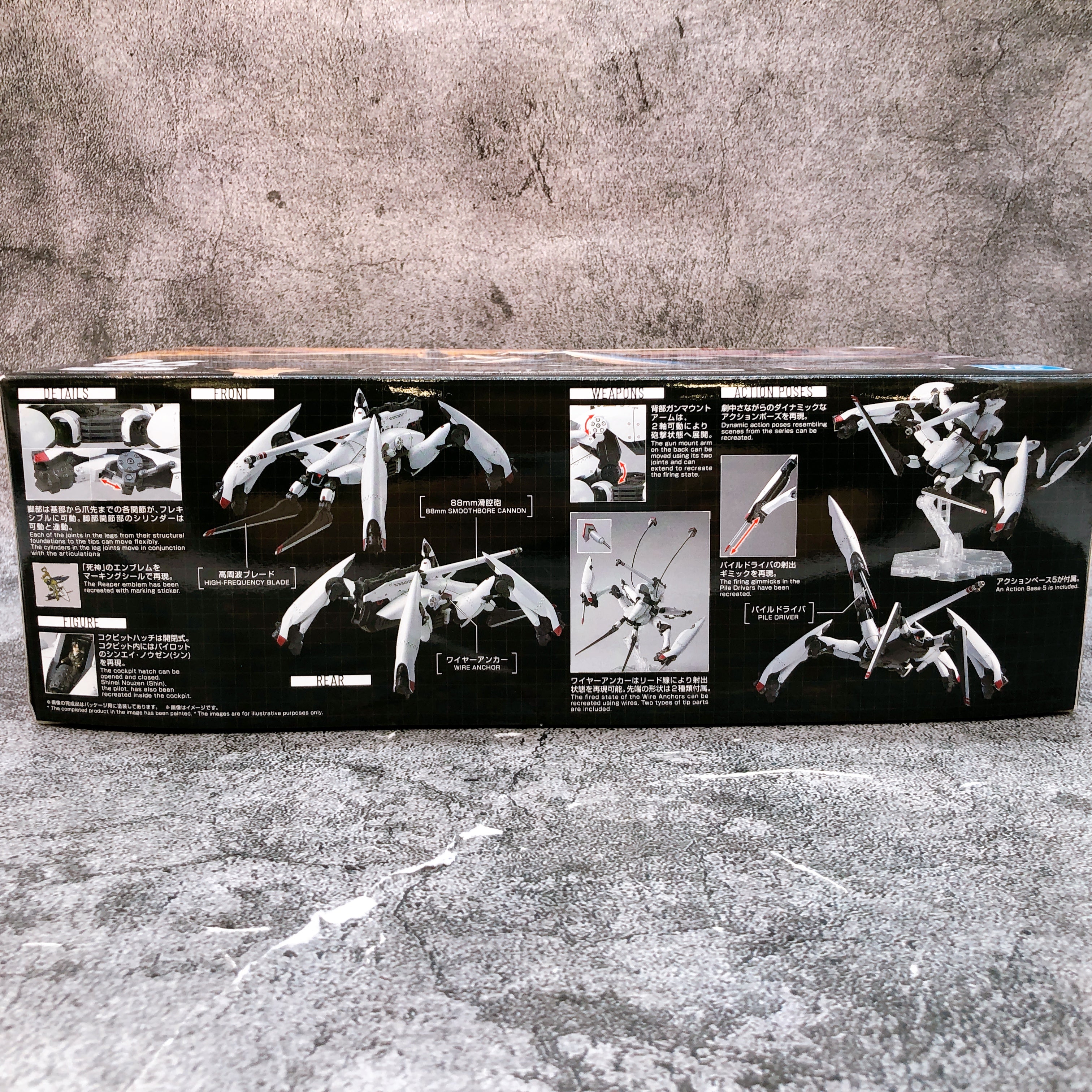 HG 1/48 Reginleif Shin Use 86 EIGHTY SIX First Limited Kit Bandai Japan FASTSHIP