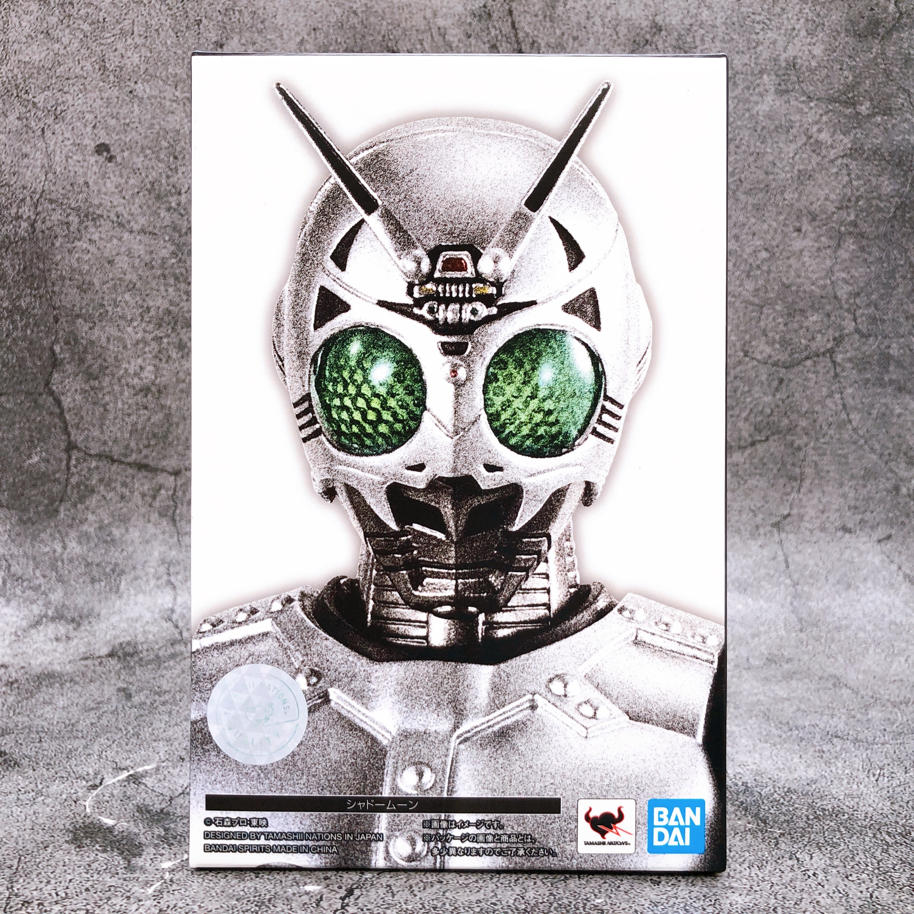S.H.Figuarts Kamen Rider Black Shadow Moon SHINKOCCHOU SEIHOU Action Figure NEW