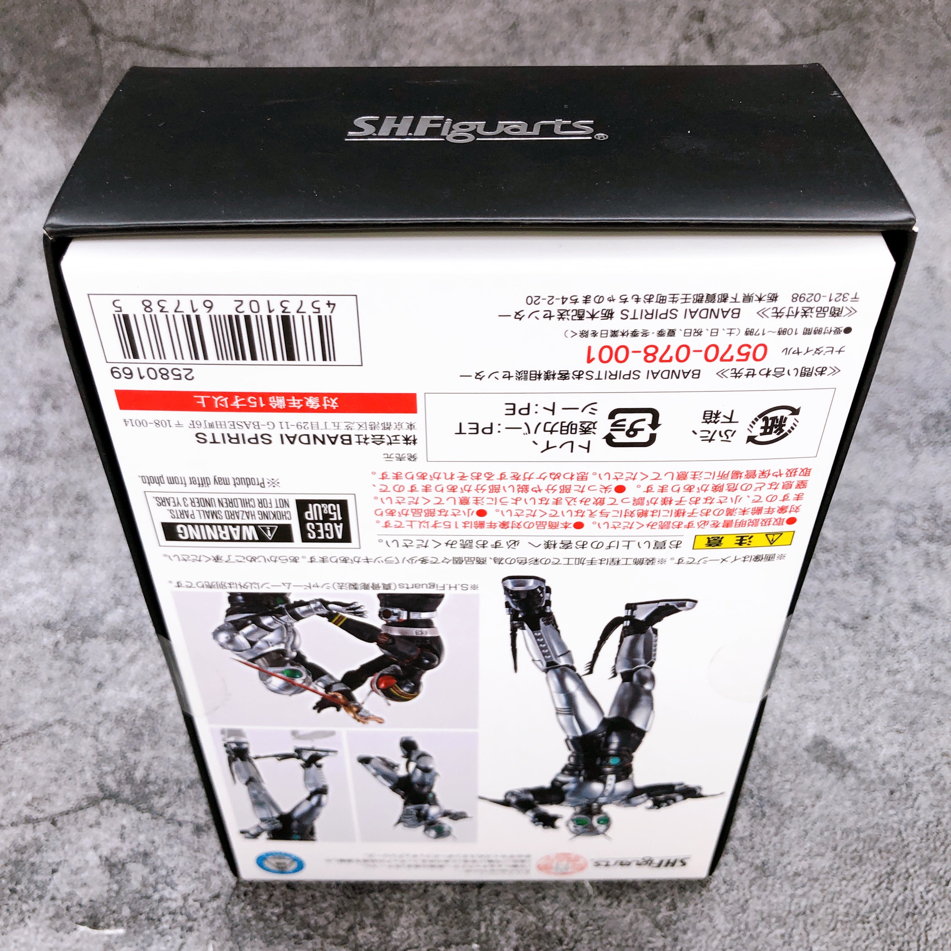 S.H.Figuarts Kamen Rider Black Shadow Moon SHINKOCCHOU SEIHOU Action Figure NEW