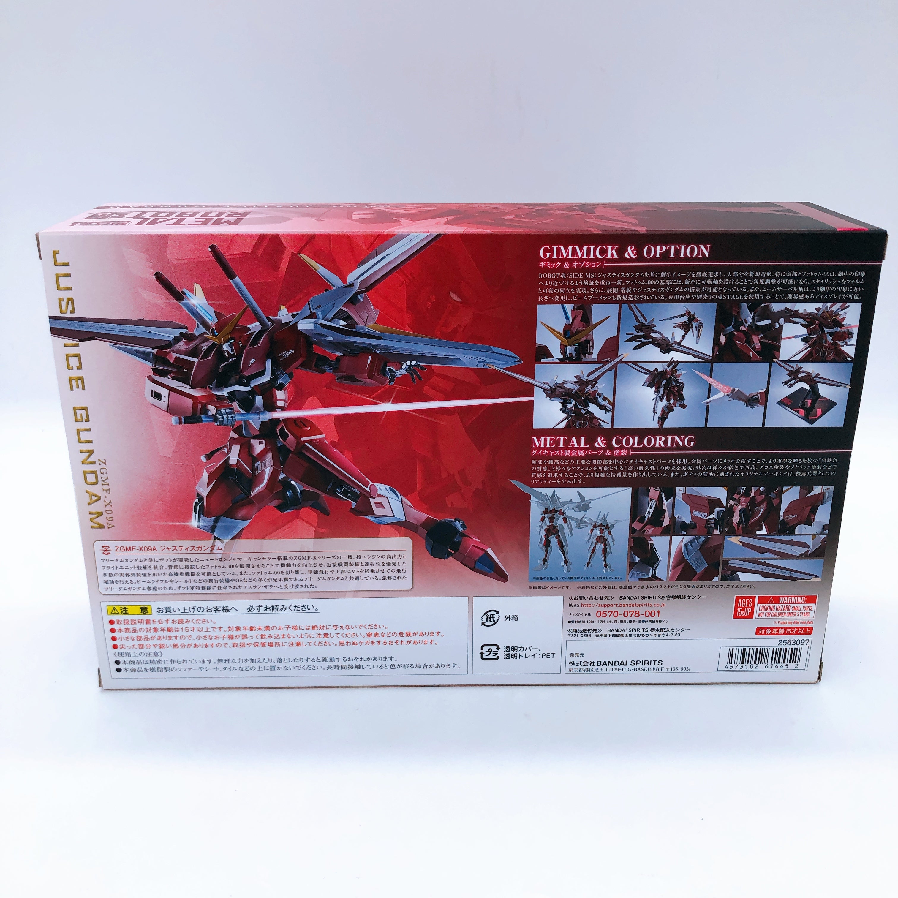 METAL ROBOT SPIRITS SIDE MS Justice Gundam Tamashii Web Shop BANDAI Japan Sealed