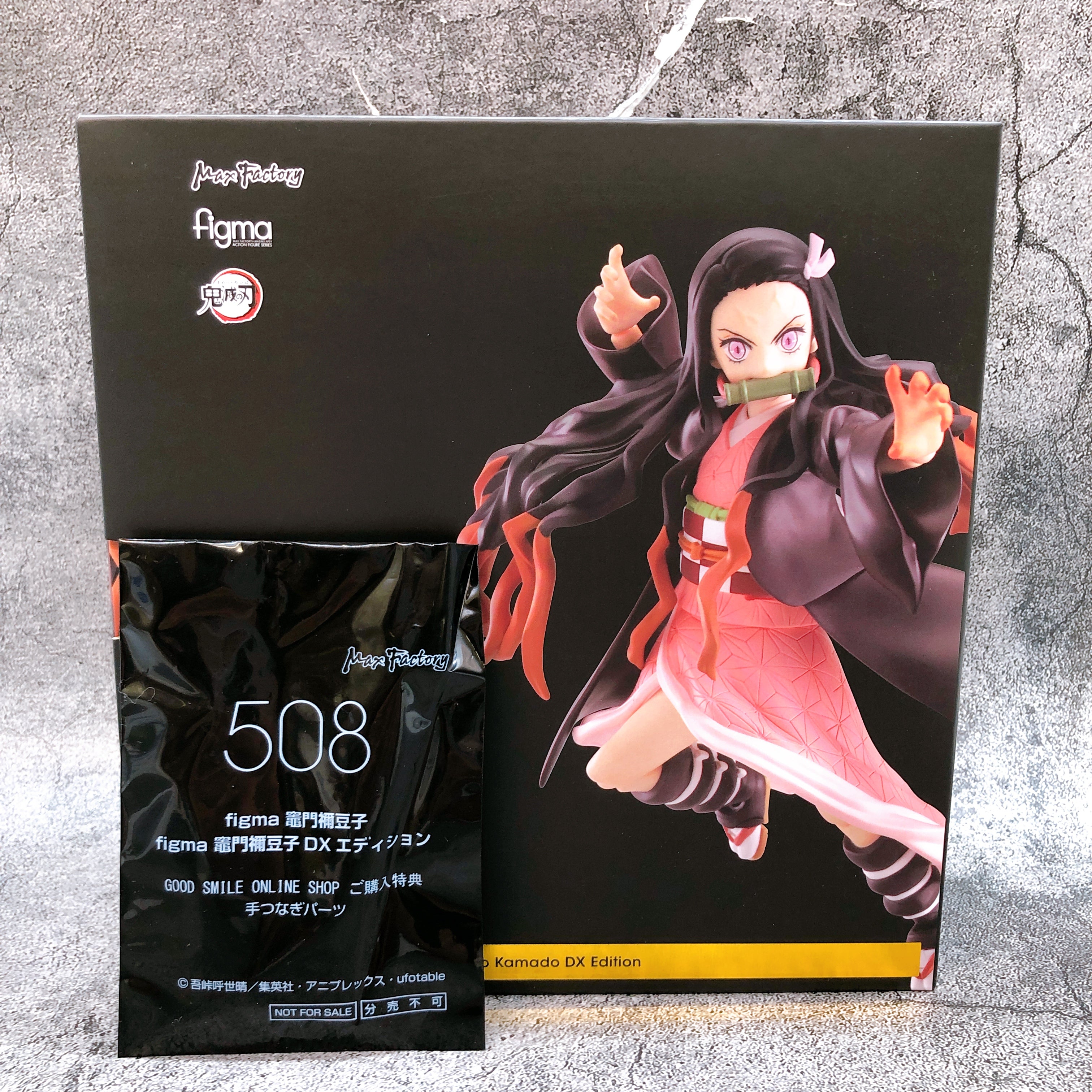 (w/Bonus) Demon Slayer Nezuko Kamado figma 508 DX Max Factory Japan AUTHENTIC
