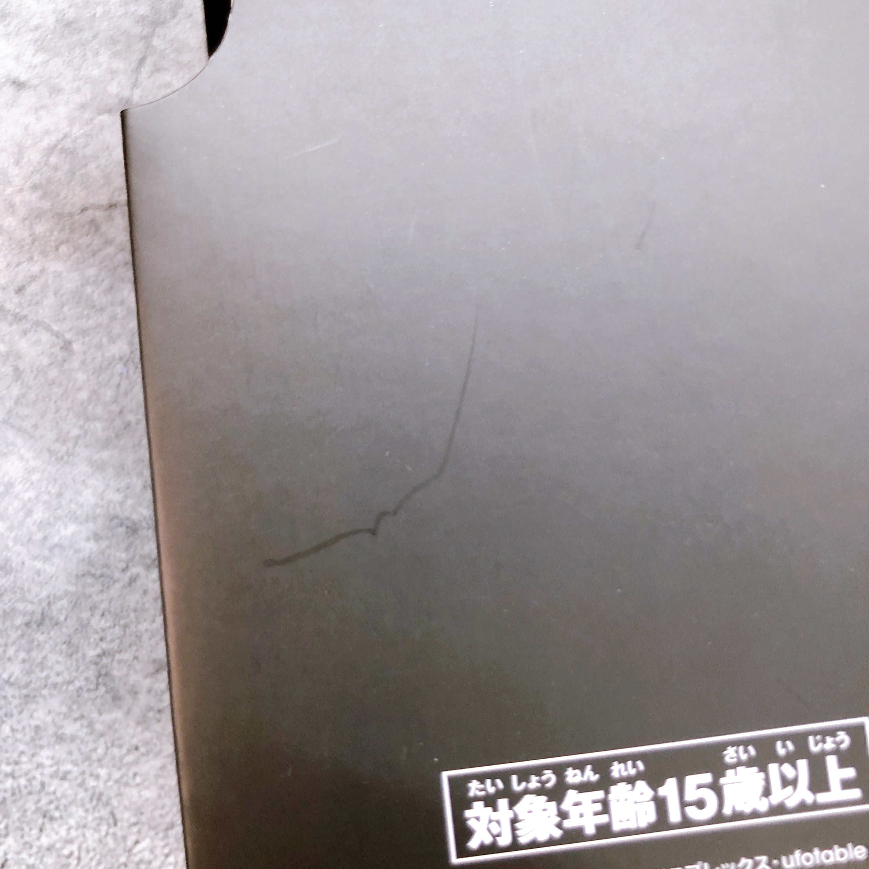 (w/Bonus) Demon Slayer Nezuko Kamado figma 508 DX Max Factory Japan AUTHENTIC