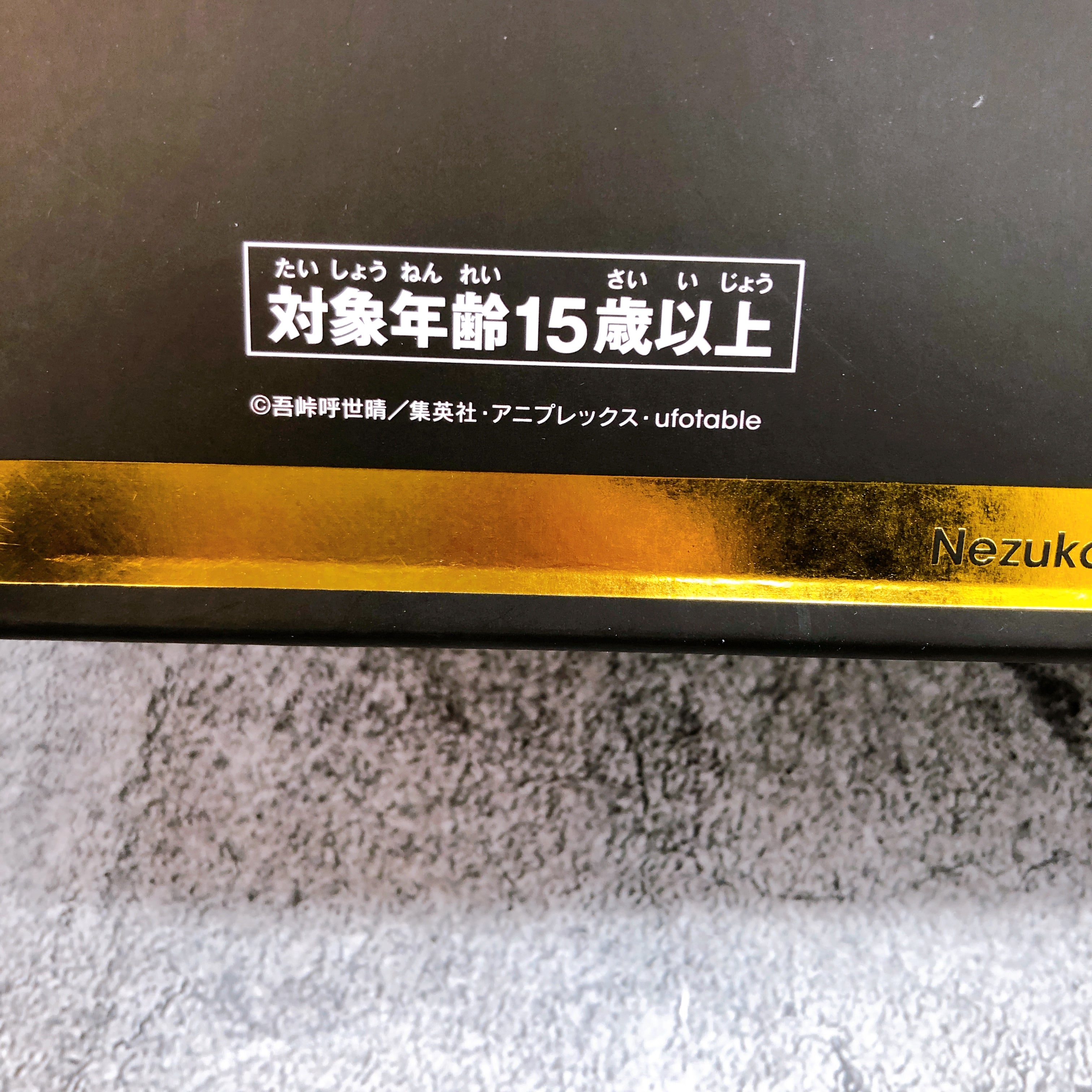 (w/Bonus) Demon Slayer Nezuko Kamado figma 508 DX Max Factory Japan AUTHENTIC