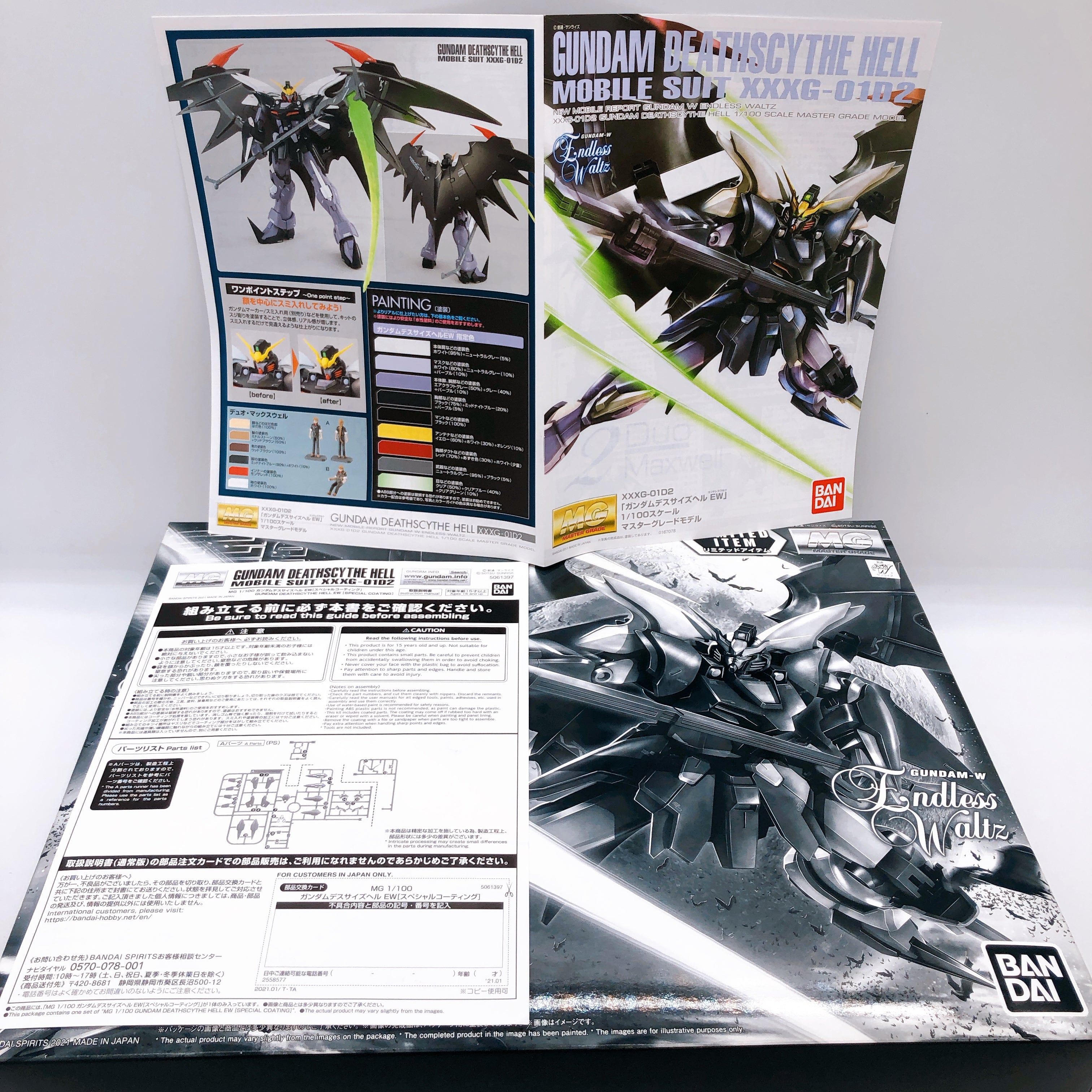 MG 1/100 Gundam Deathscythe Hell EW Special Coating Limited Model Kit Bandai NEW