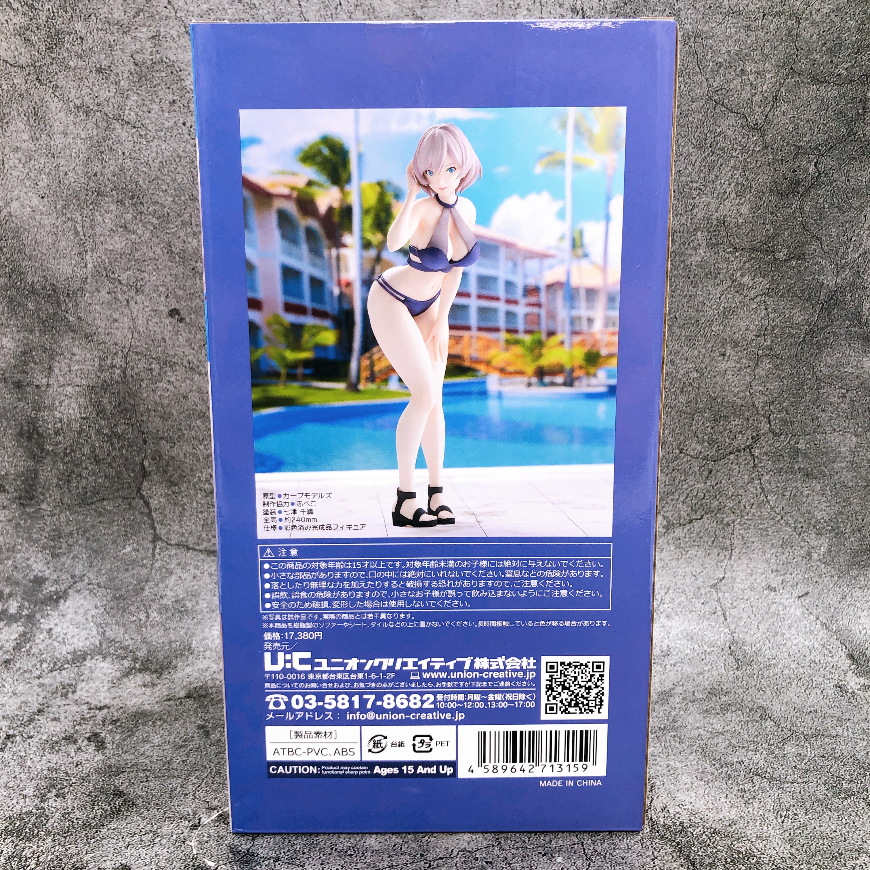 SSSS.DYNAZENON Mujina Swimsuit Figure Union Creative Japan Gridman Universe New