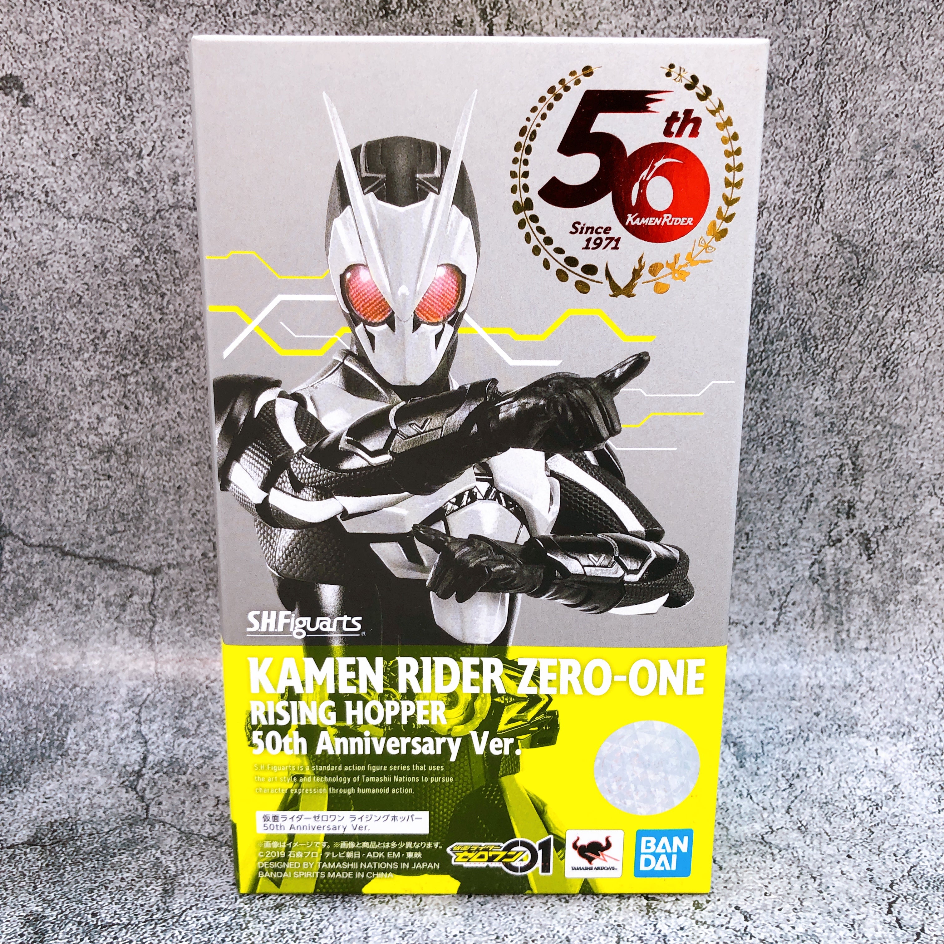 Tokusatsu