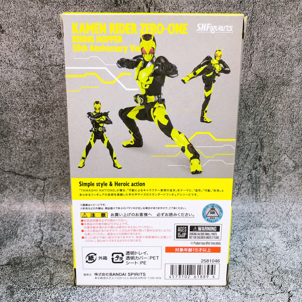 S.H.Figuarts Kamen Rider Zero One Rising Hopper 50th Anniversary Ver. Figure 15+