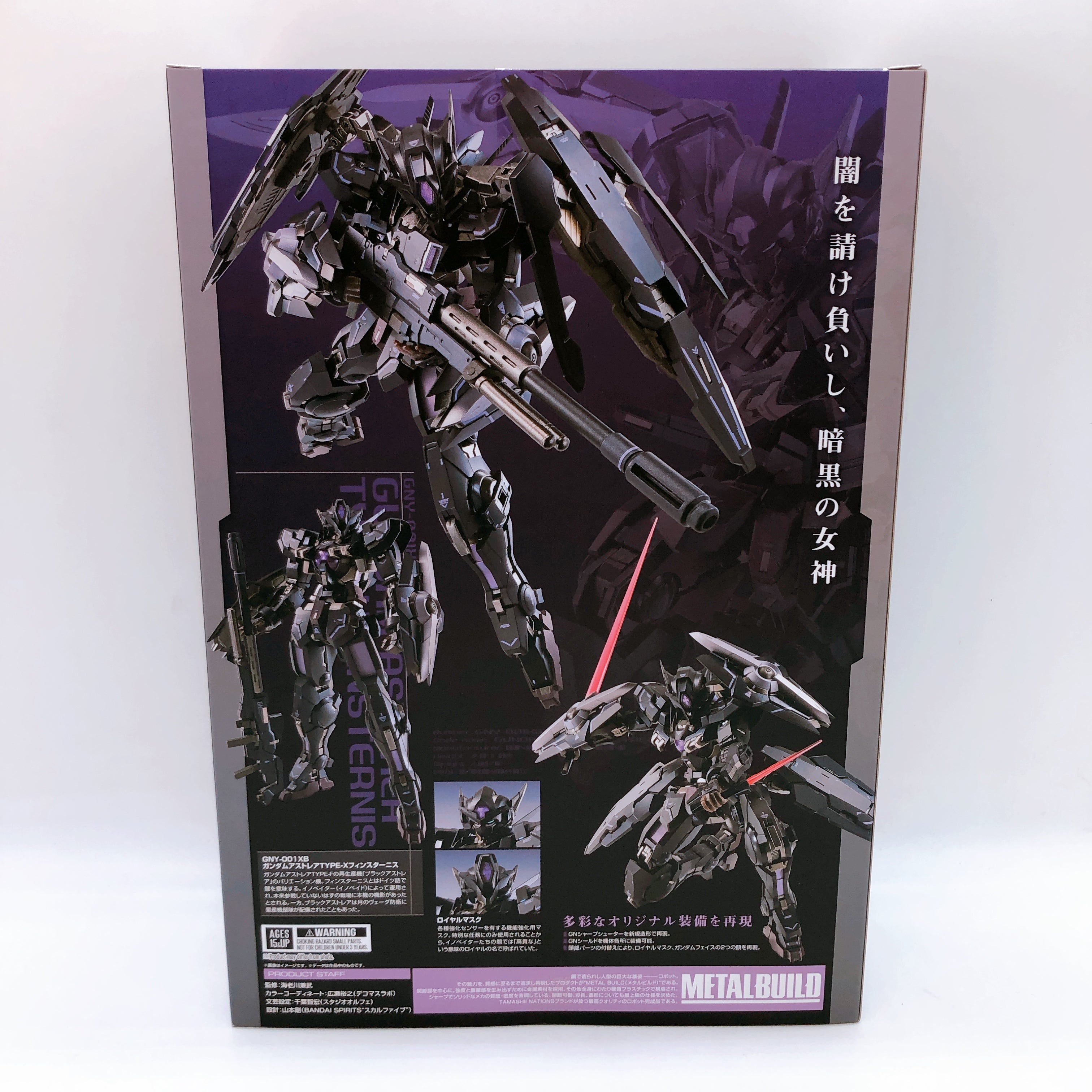 Gundam Astraea Type-X Finsternis Metal Build Action Figure Bandai Japan Sealed