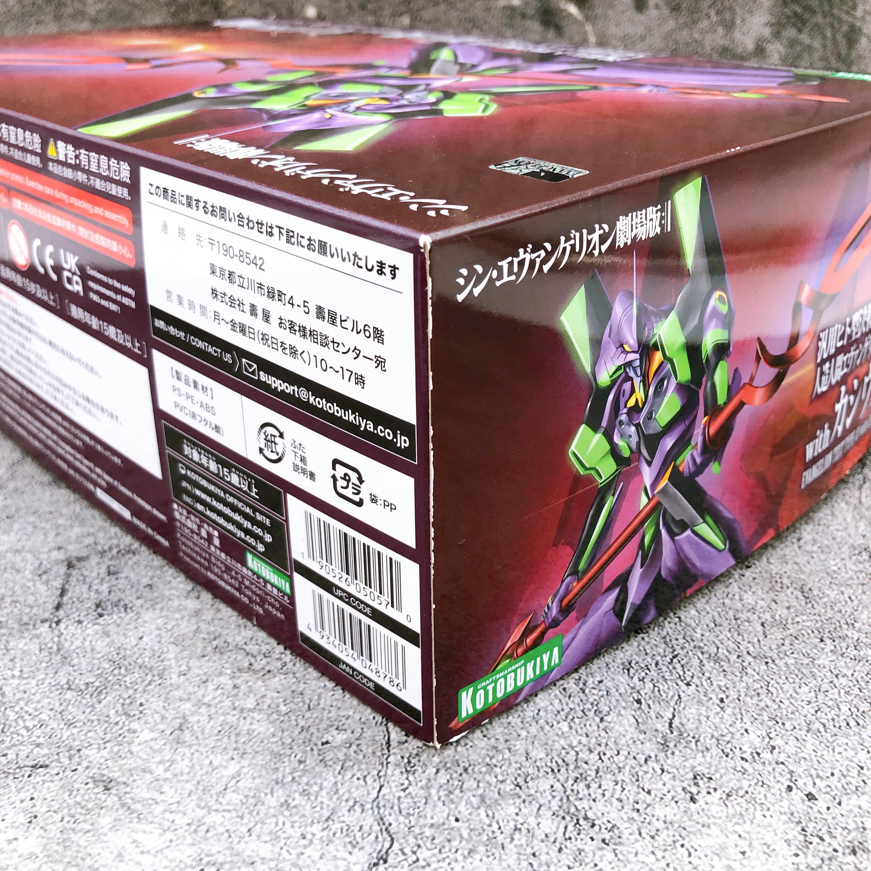 KOTOBUKIYA Evangelion Unit-01 with Spear of Cassius 1/400 Model Kit Japan NEW