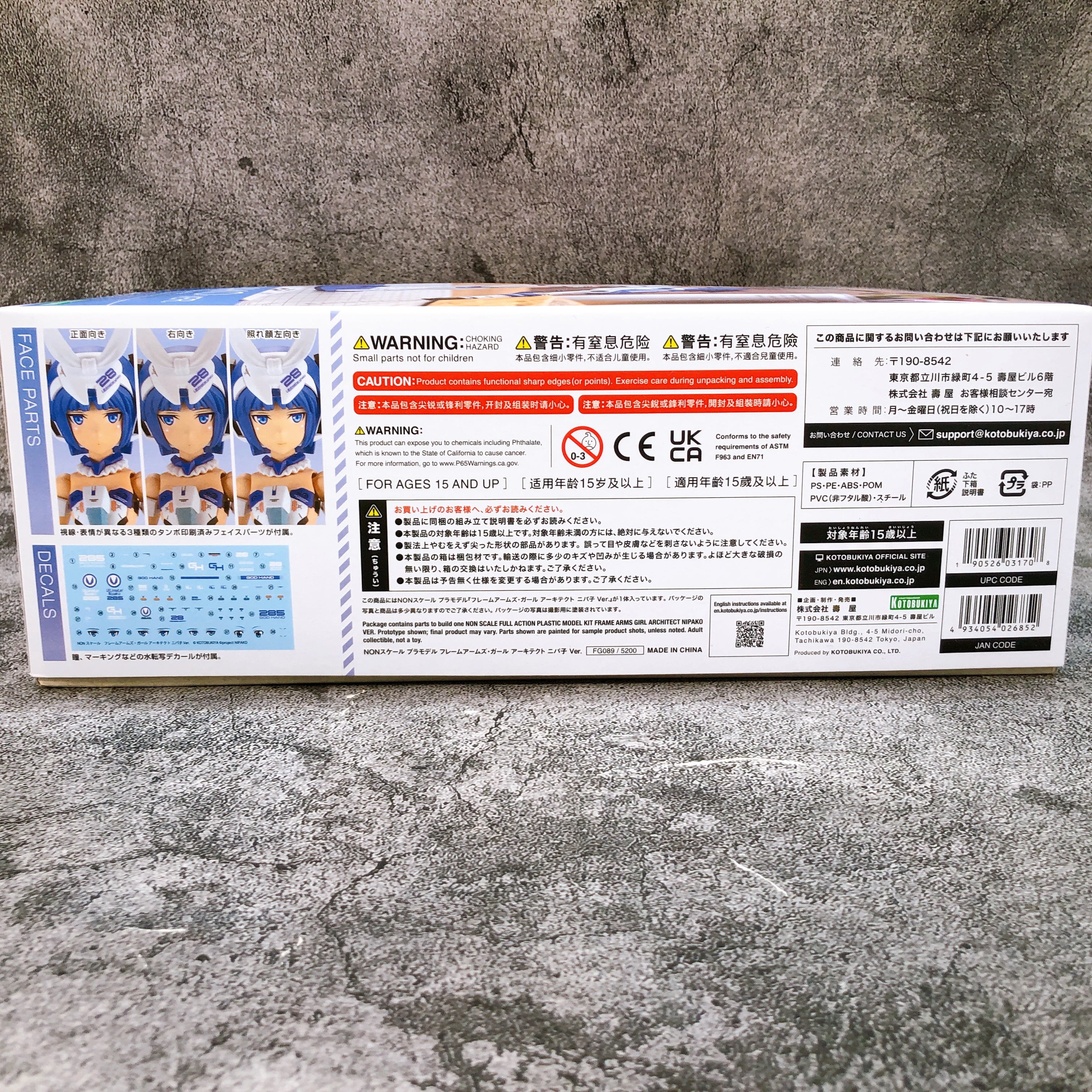 Frame Arms Girl Architect Nipako Ver. Non Scale Model Kit KOTOBUKIYA Japan NEW