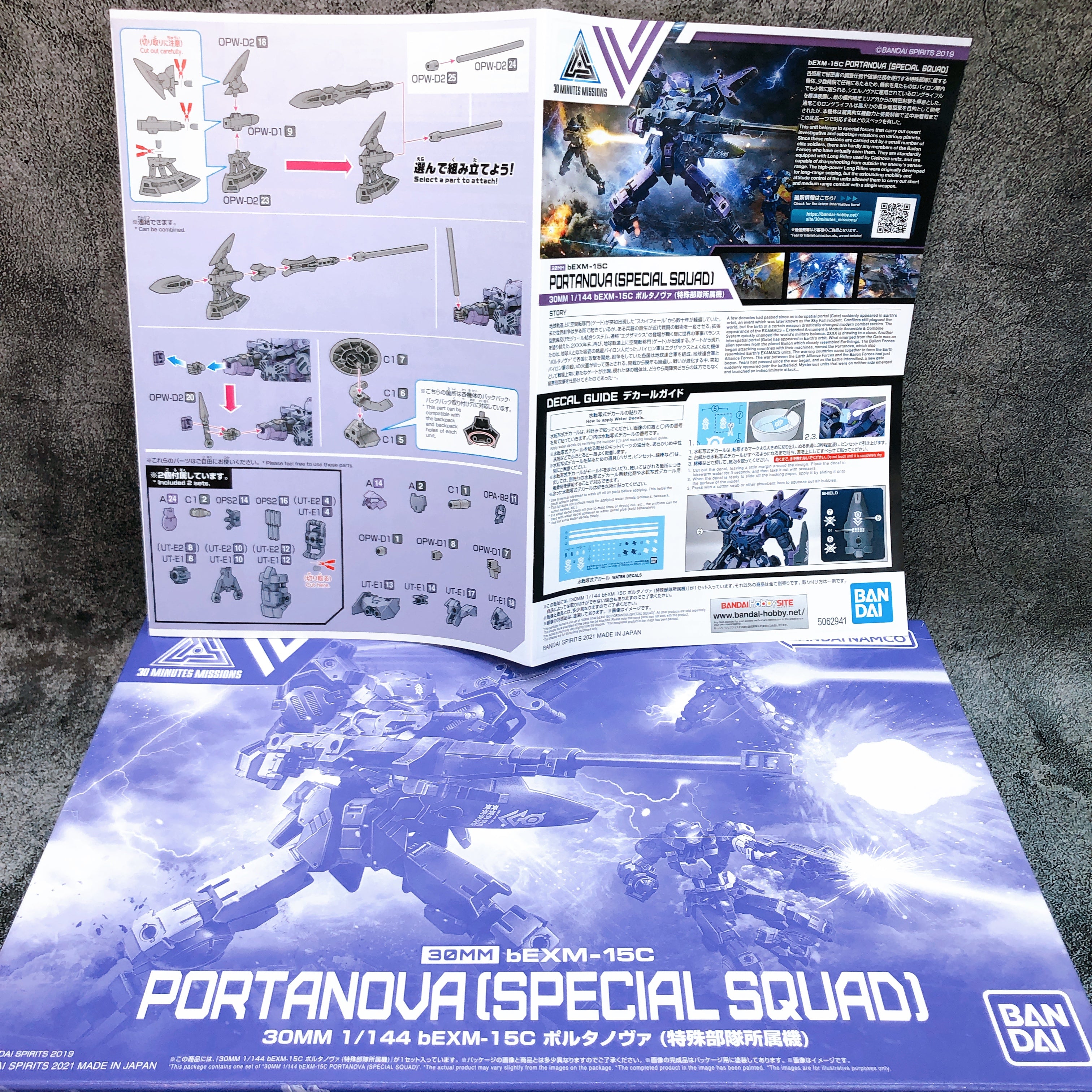 30MM bEXM-15C Portanova Special Squad Model Kit Premium Bandai NEW FASTSHIP