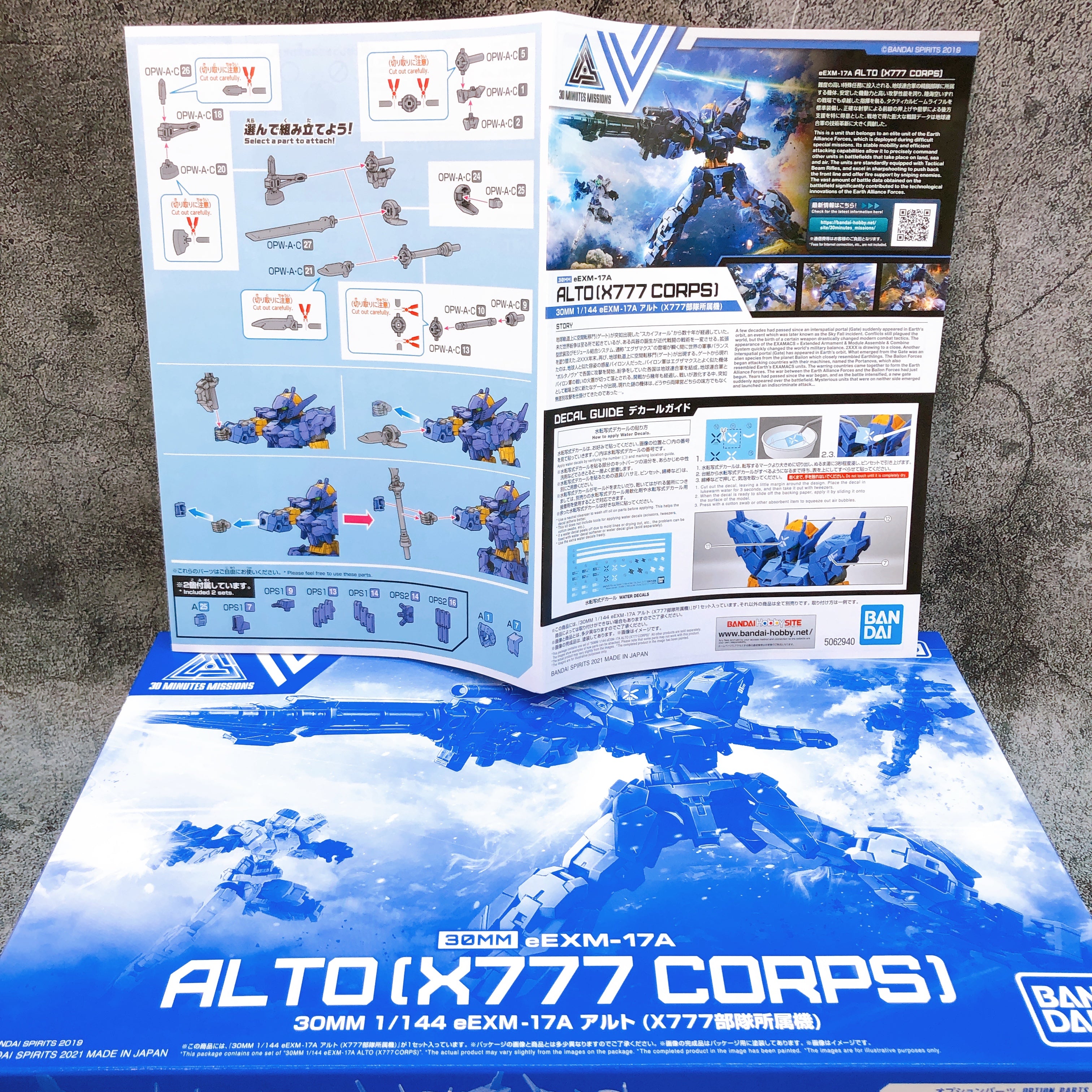30MM 1/144 eEXM-17A ALTO X777 CORPS Plastic Model Kit Premium Bandai Japan NEW