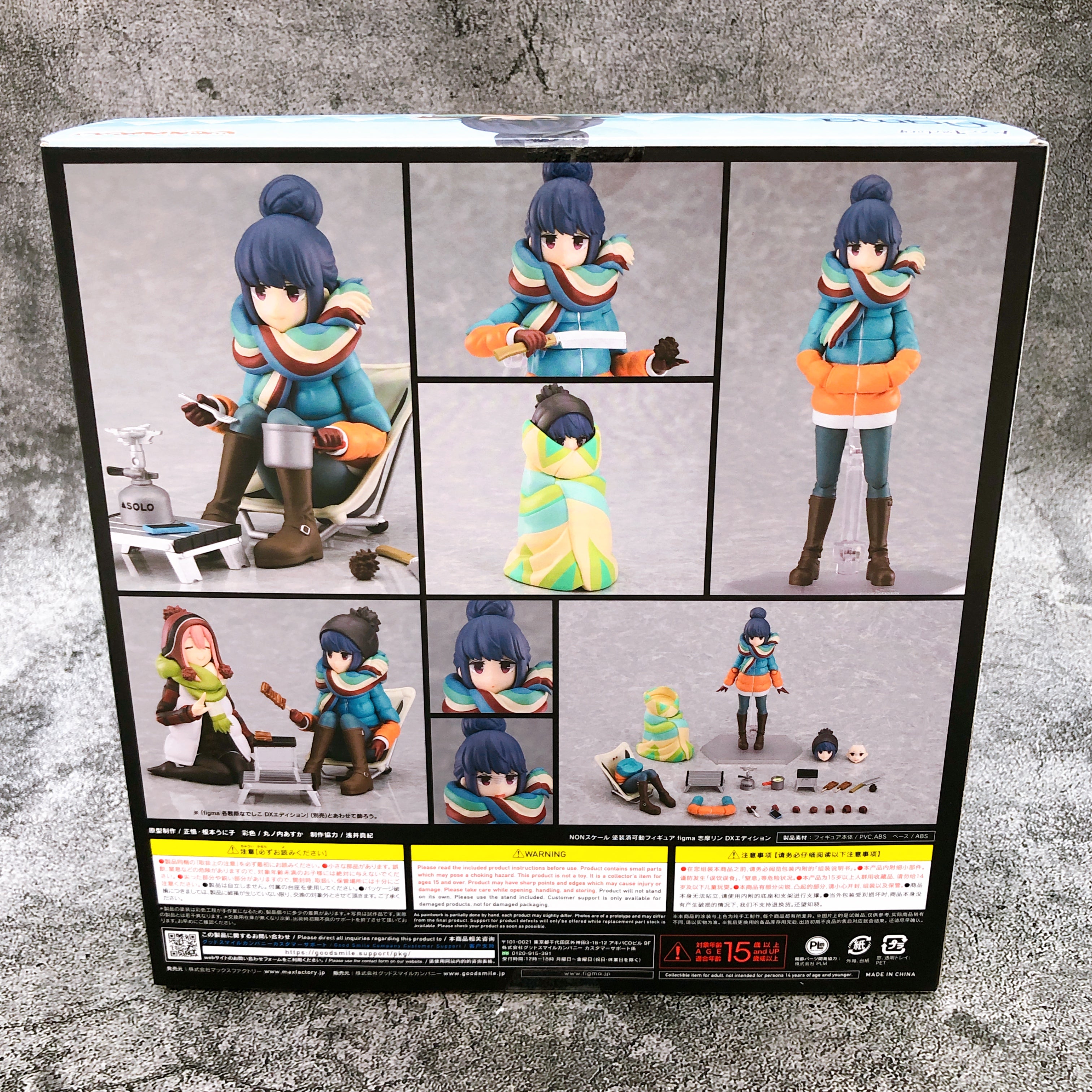 (w/Bonus) Yuru Laid-Back Camp Rin Shima DX Ver Figma 551-DX Action Figure NEW
