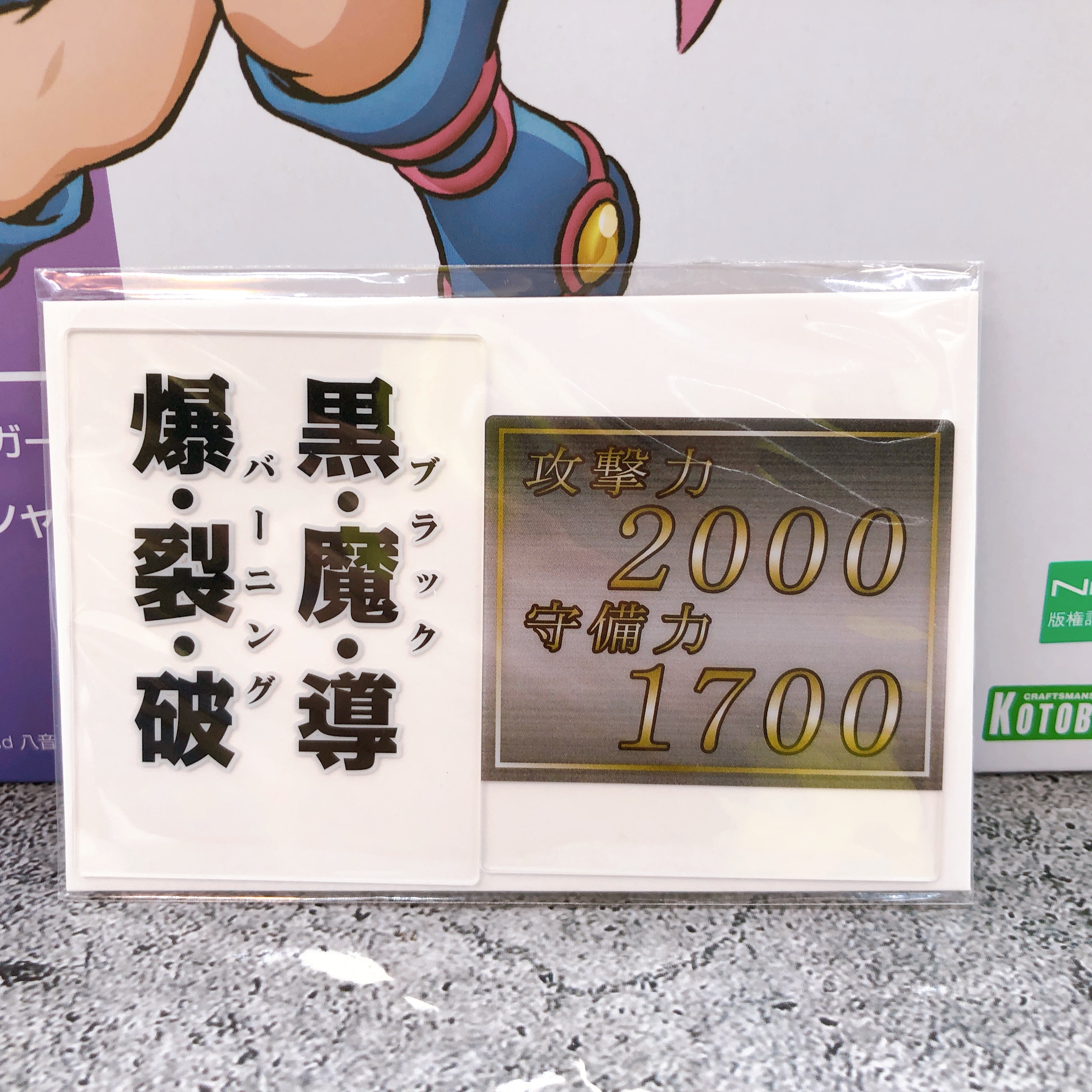 (w/Bonus) Cross Frame Girl Dark Magician Girl Yu-Gi-Oh! Model Kit KOTOBUKIYA NEW