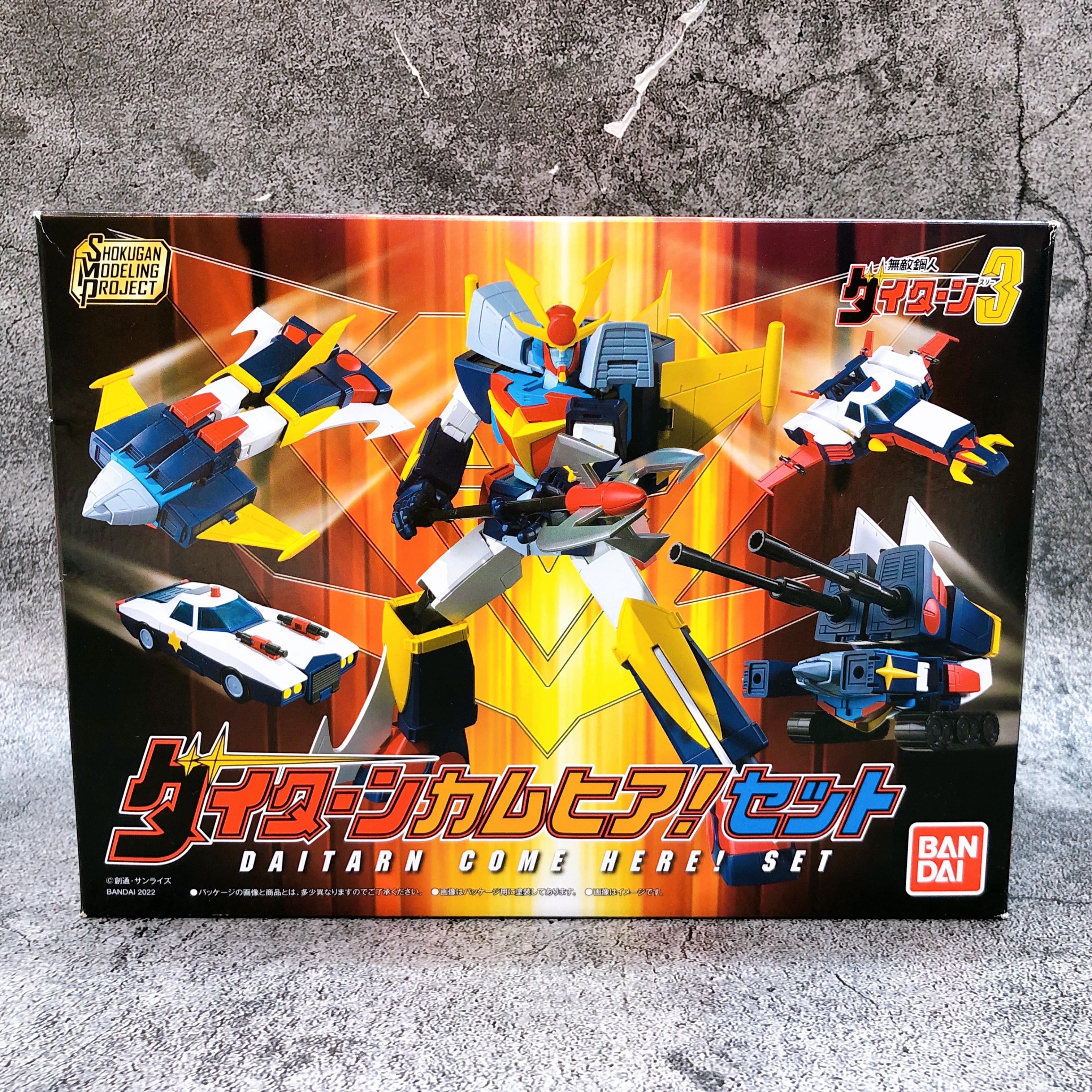 SMP Daitarn Come Here! Set Daitarn 3 Shokugan Plastic Model Kit Bandai Japan NEW
