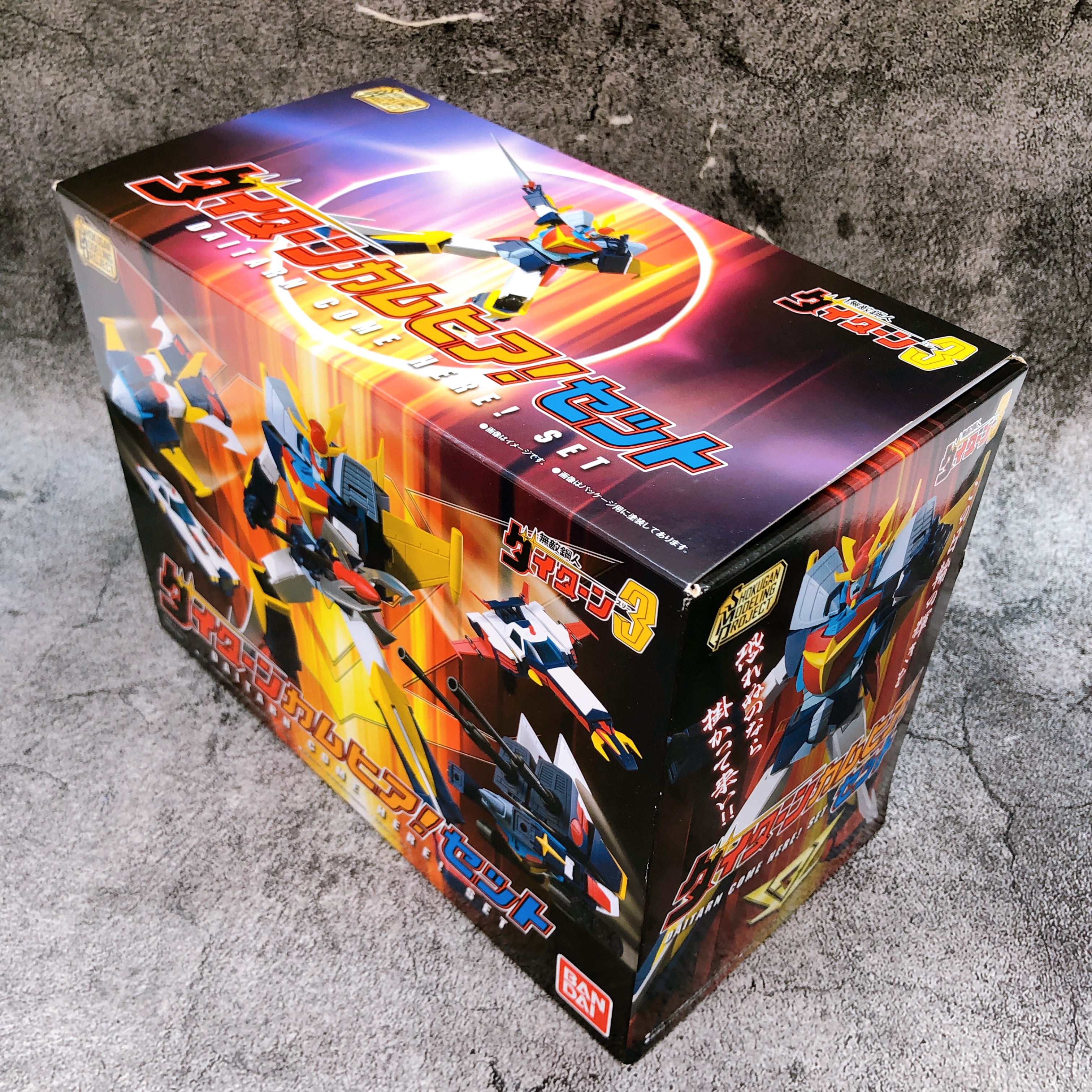 SMP Daitarn Come Here! Set Daitarn 3 Shokugan Plastic Model Kit Bandai Japan NEW