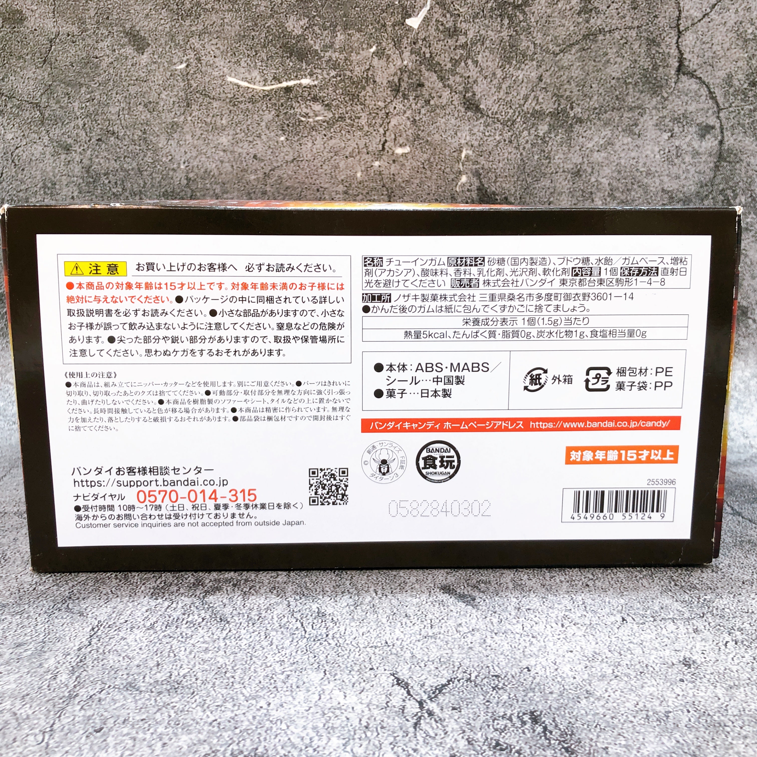 SMP Daitarn Come Here! Set Daitarn 3 Shokugan Plastic Model Kit Bandai Japan NEW