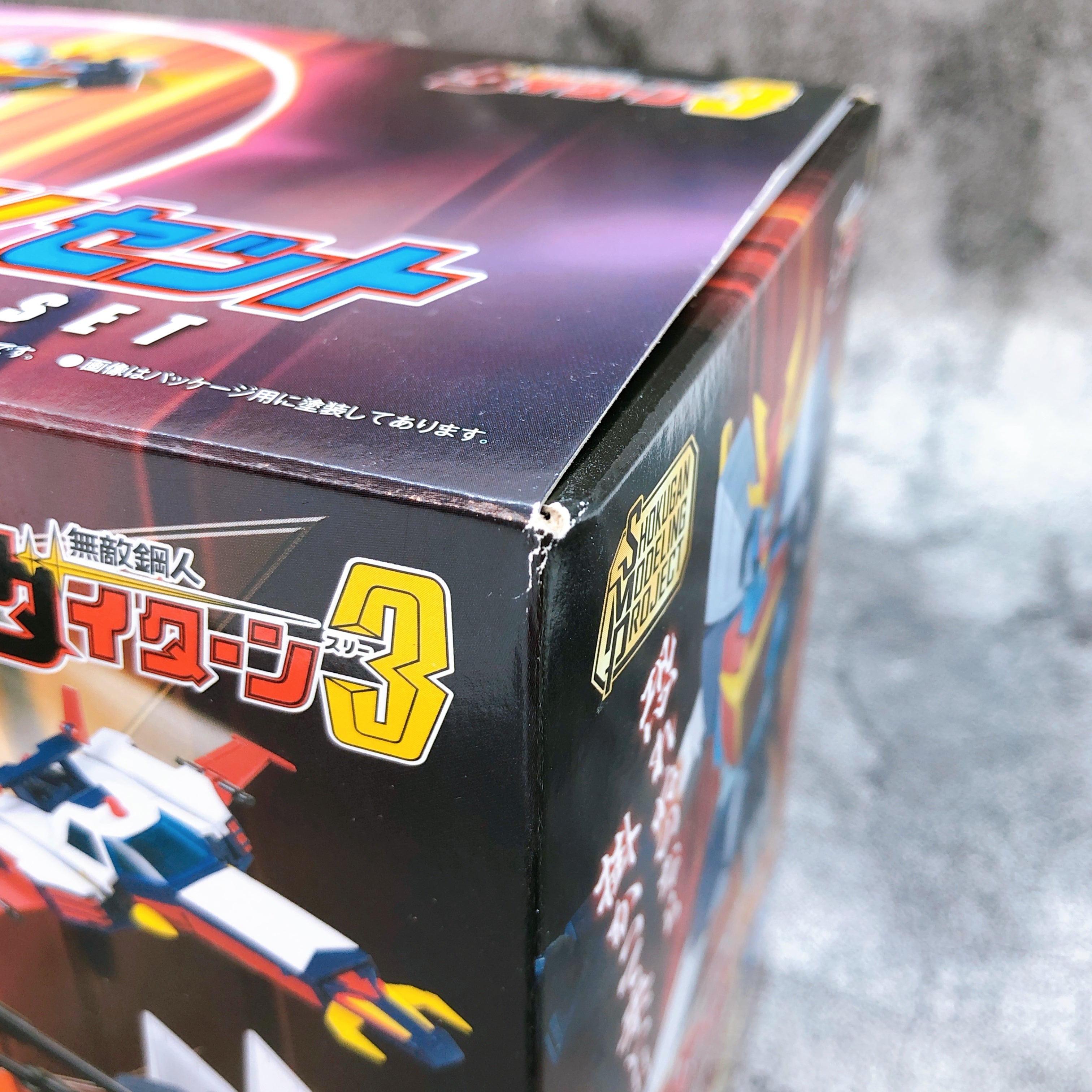 SMP Daitarn Come Here! Set Daitarn 3 Shokugan Plastic Model Kit Bandai Japan NEW