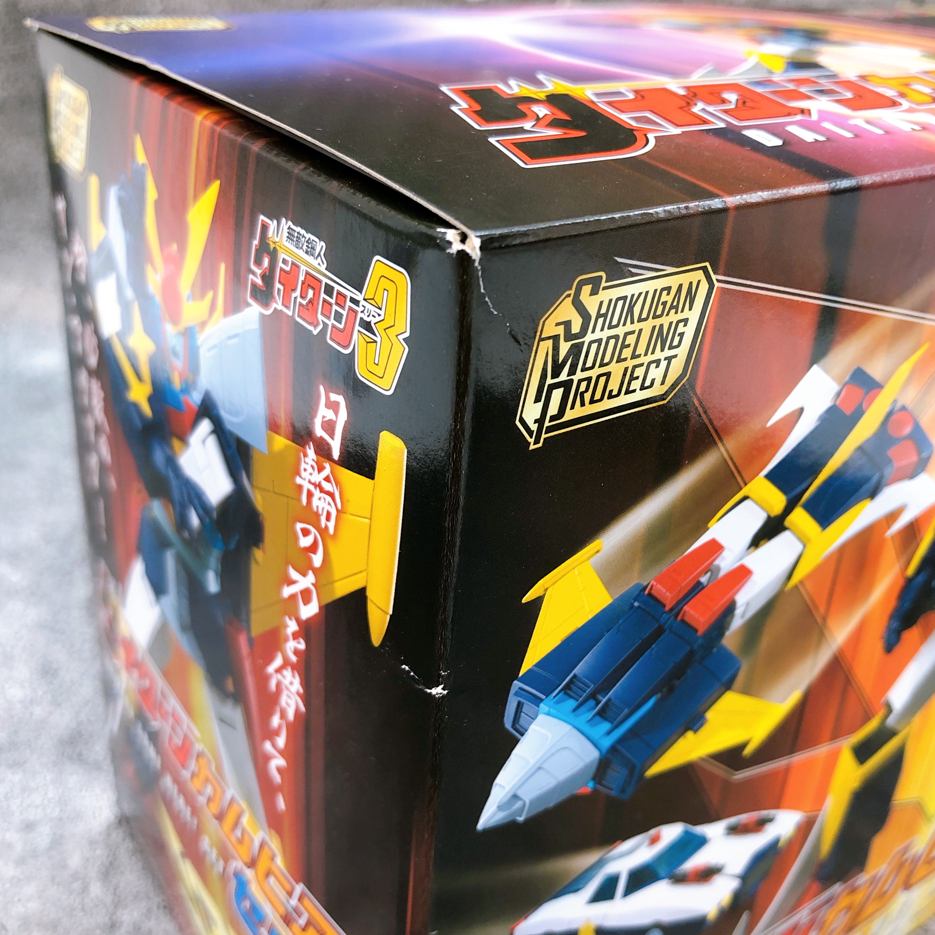 SMP Daitarn Come Here! Set Daitarn 3 Shokugan Plastic Model Kit Bandai Japan NEW