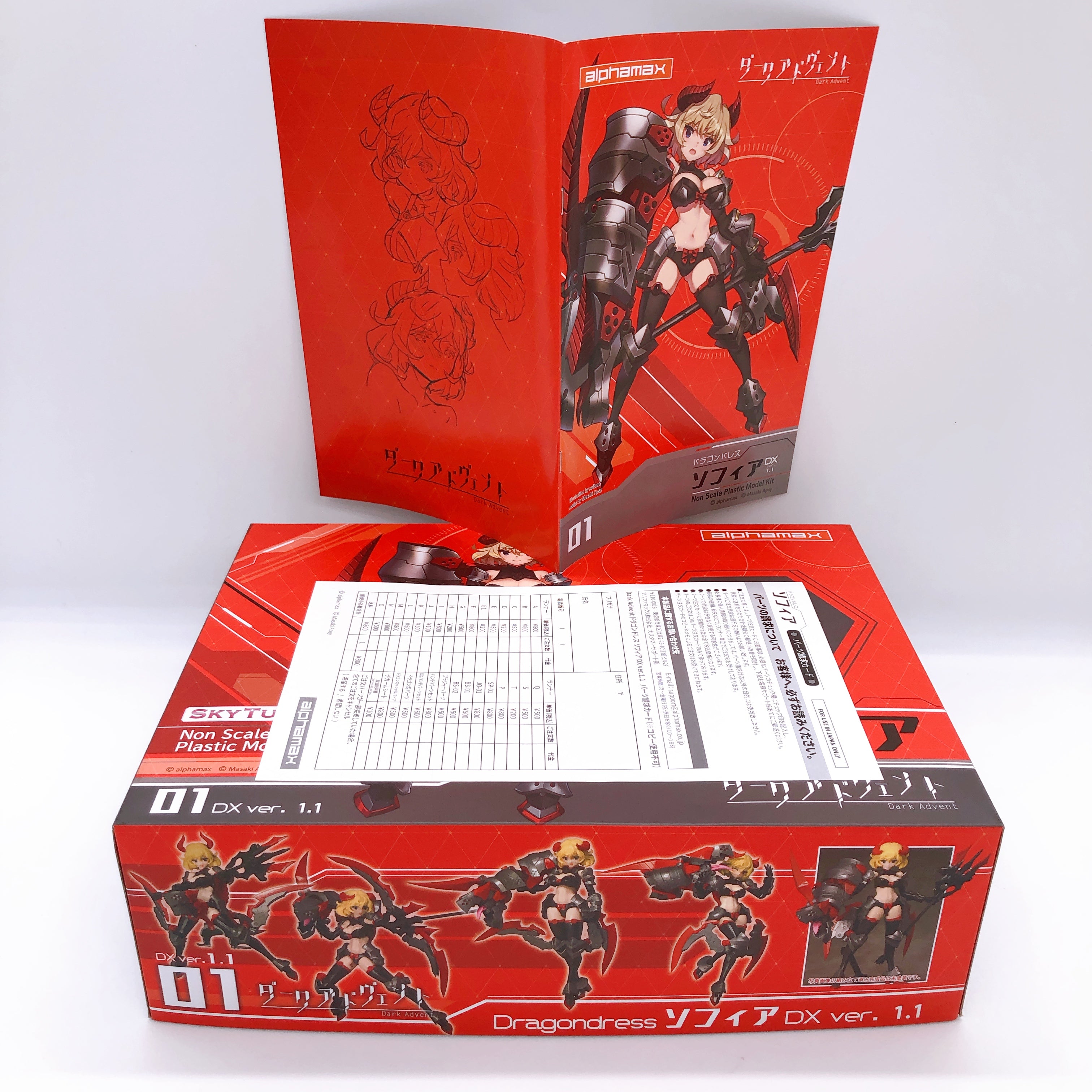 DarkAdvent Dragondress Sophia DX ver. 1.1 Non Scale Model Kit Alphamax Japan NEW