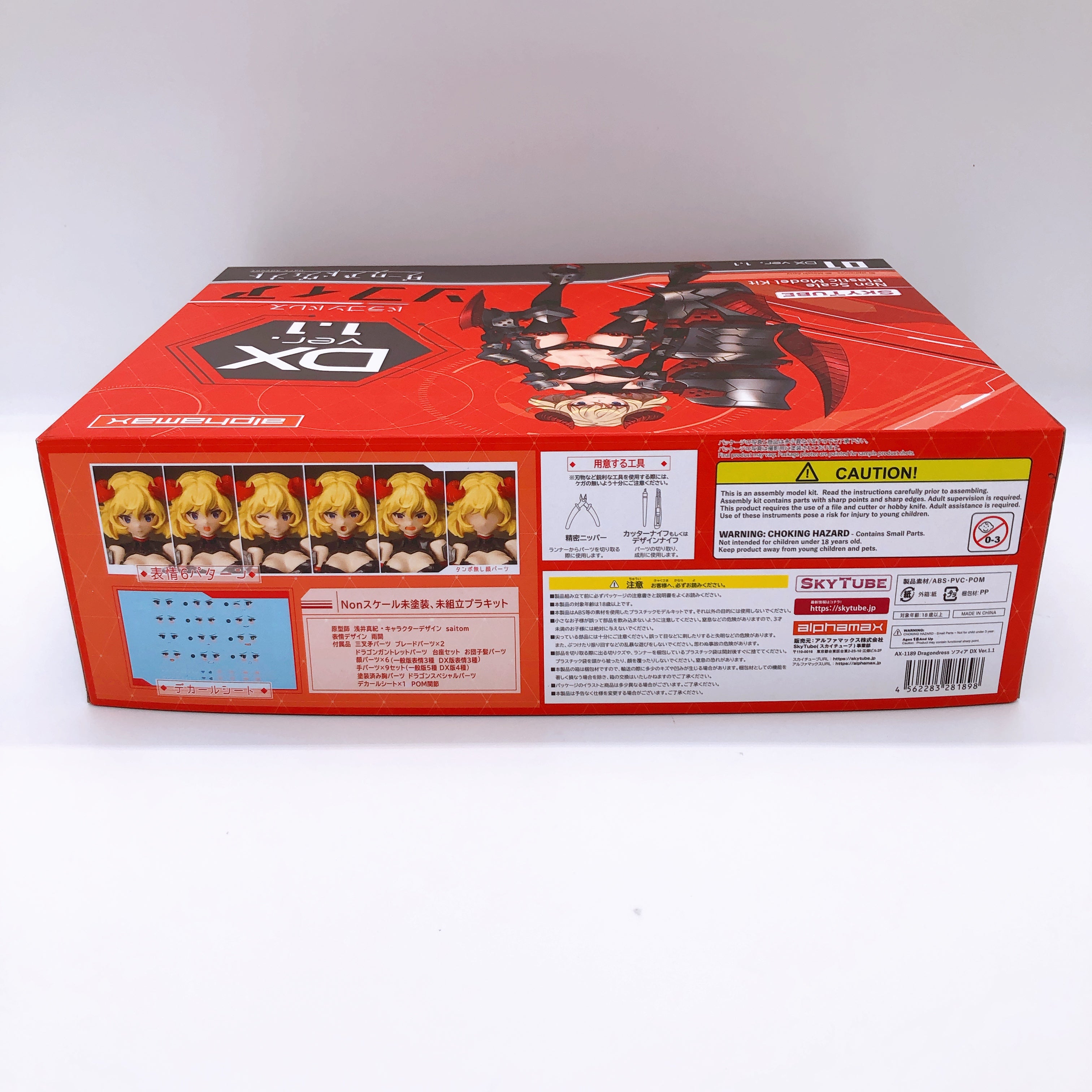 DarkAdvent Dragondress Sophia DX ver. 1.1 Non Scale Model Kit Alphamax Japan NEW
